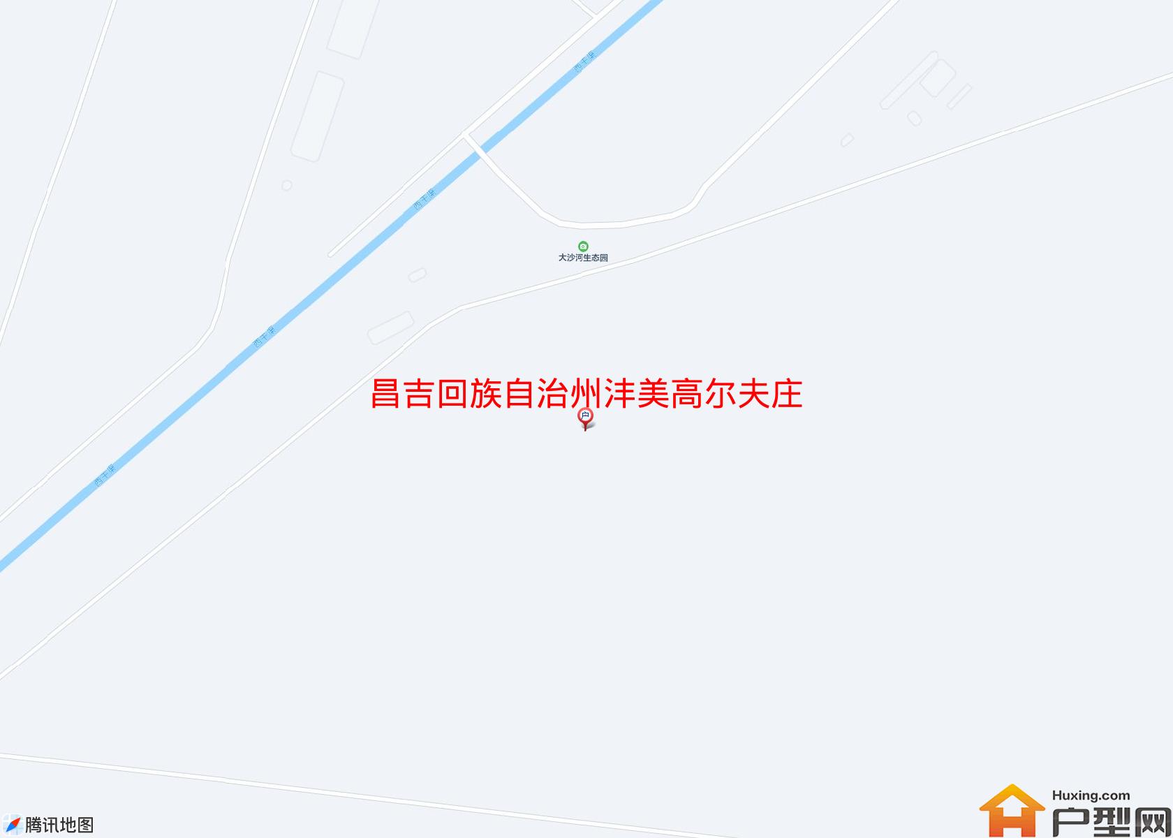 沣美高尔夫庄园(塔城西路)小区 - 户型网