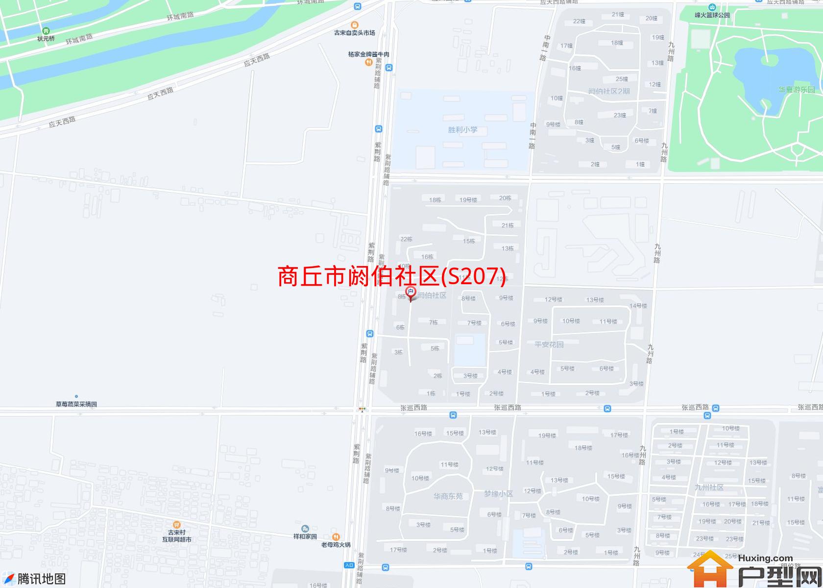 阏伯社区(S207)小区 - 户型网