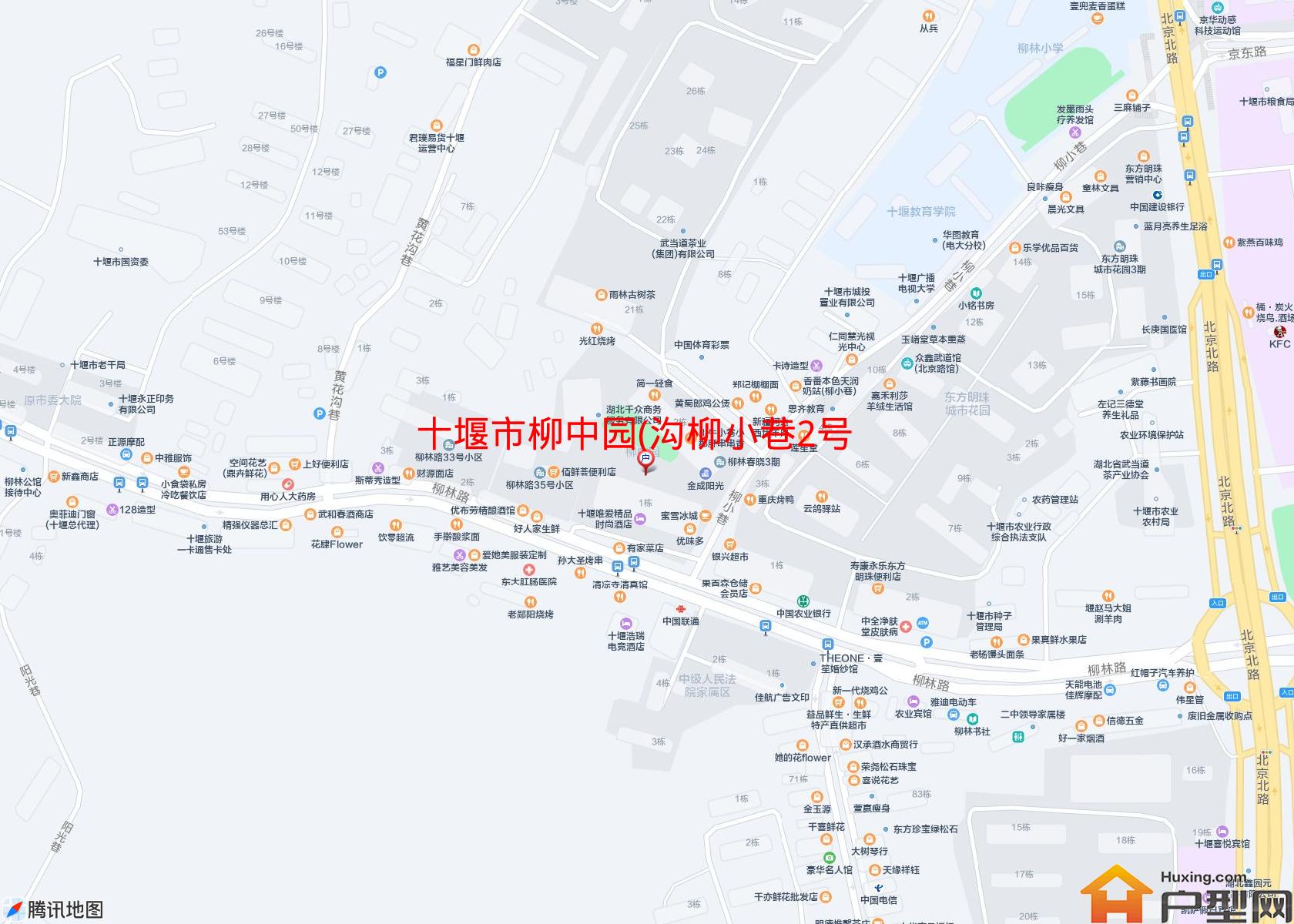 柳中园(沟柳小巷2号)小区 - 户型网