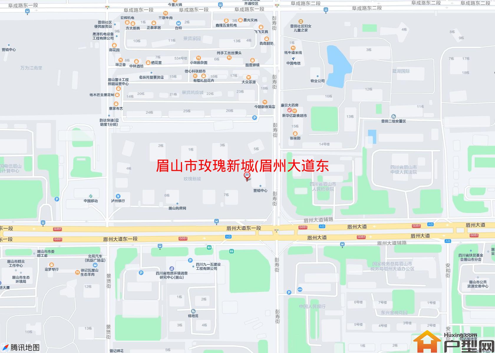 玫瑰新城(眉州大道东一段)小区 - 户型网