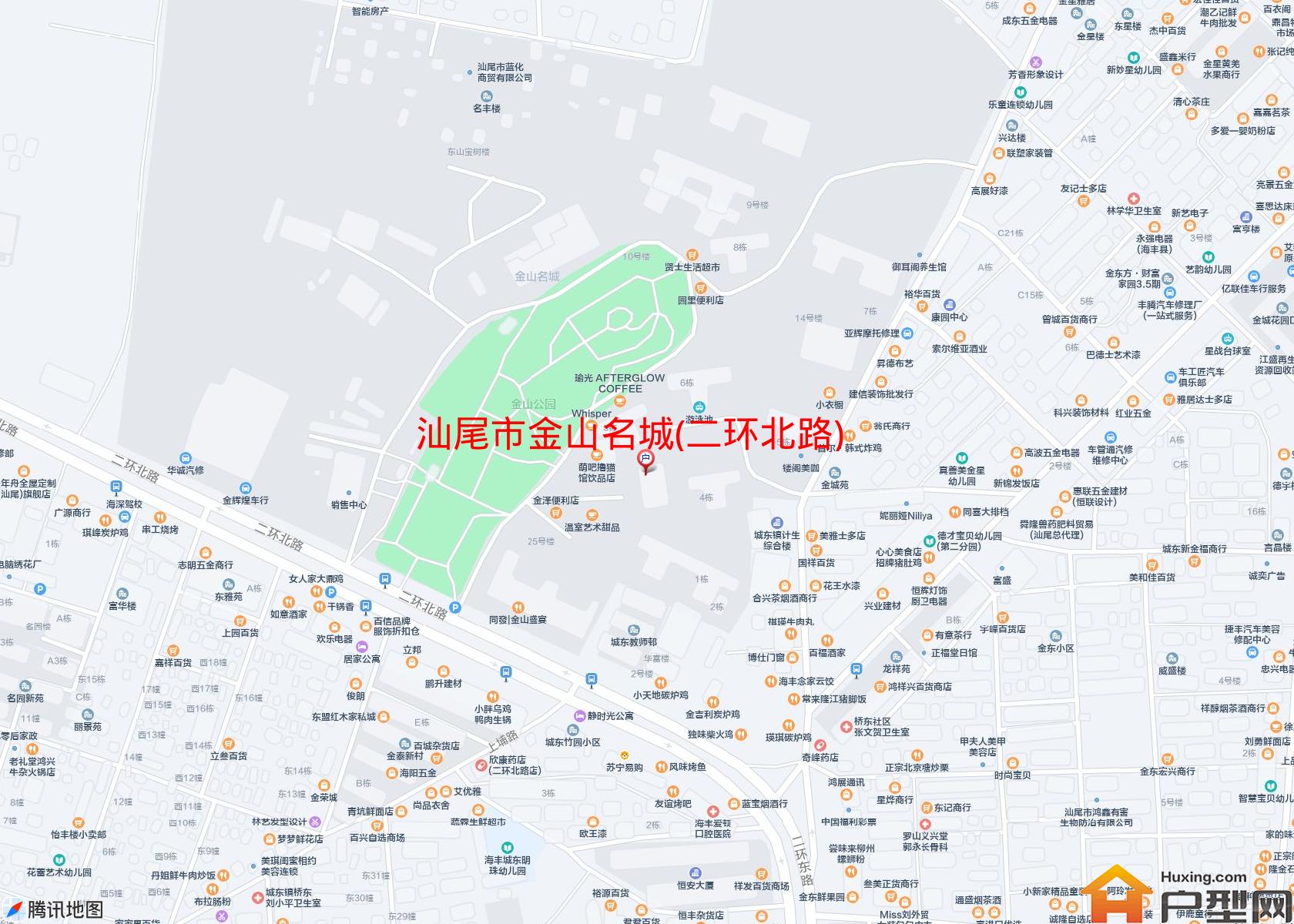 金山名城(二环北路)小区 - 户型网