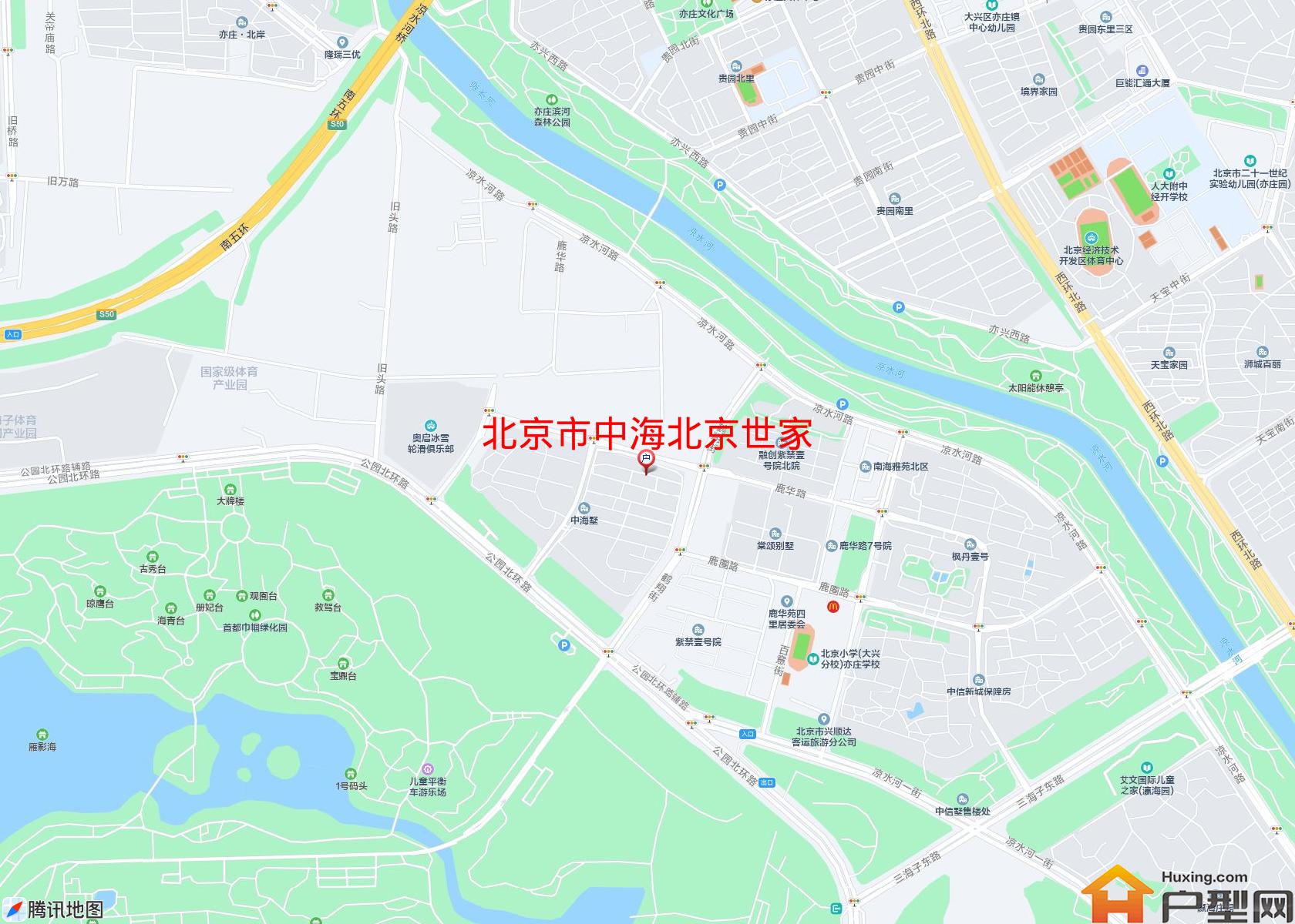 中海北京世家小区 - 户型网