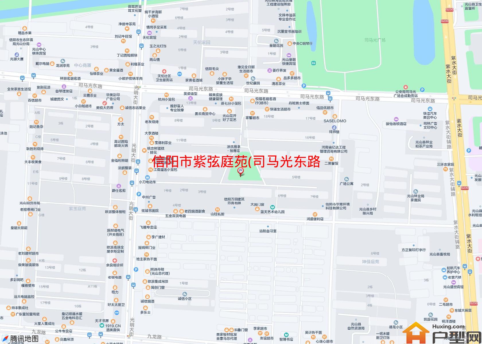 紫弦庭苑(司马光东路)小区 - 户型网