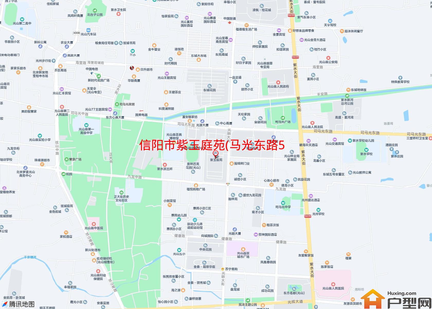 紫玉庭苑(马光东路59号)小区 - 户型网