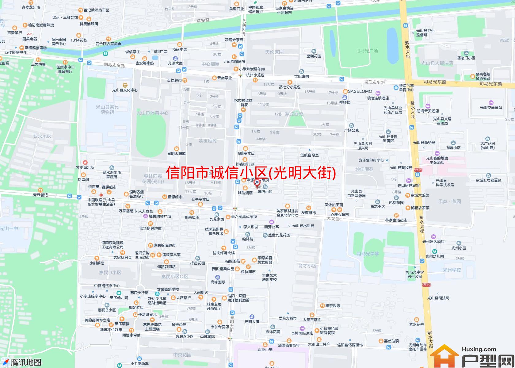 诚信小区(光明大街)小区 - 户型网