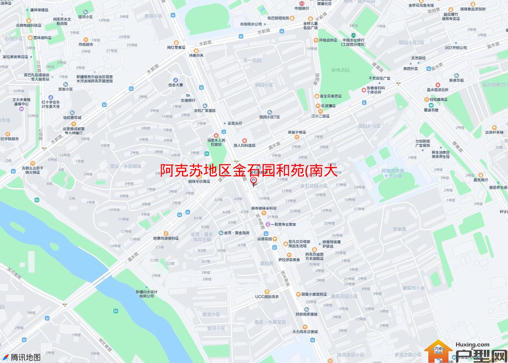 金石园和苑(南大街)小区 - 户型网