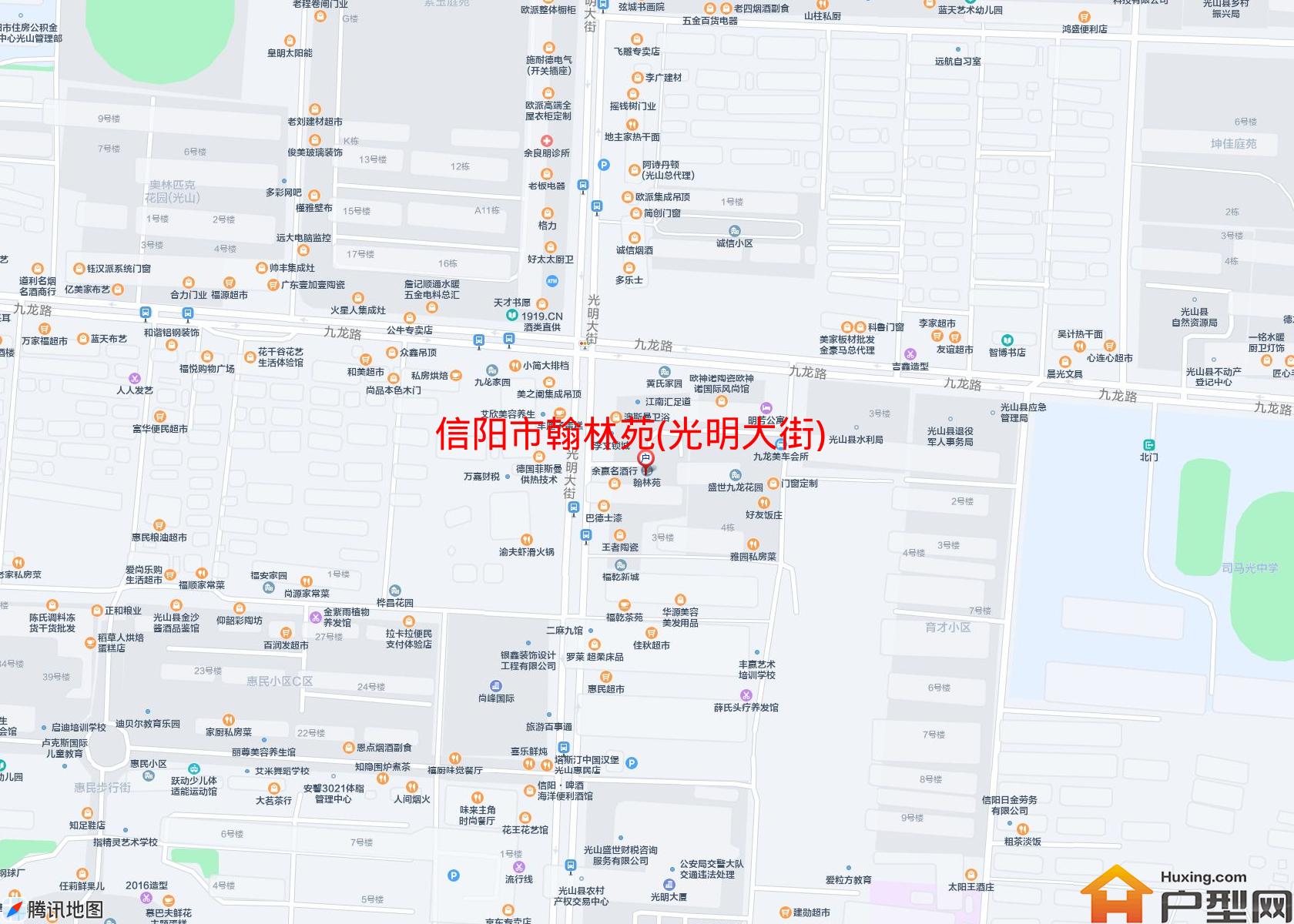 翰林苑(光明大街)小区 - 户型网