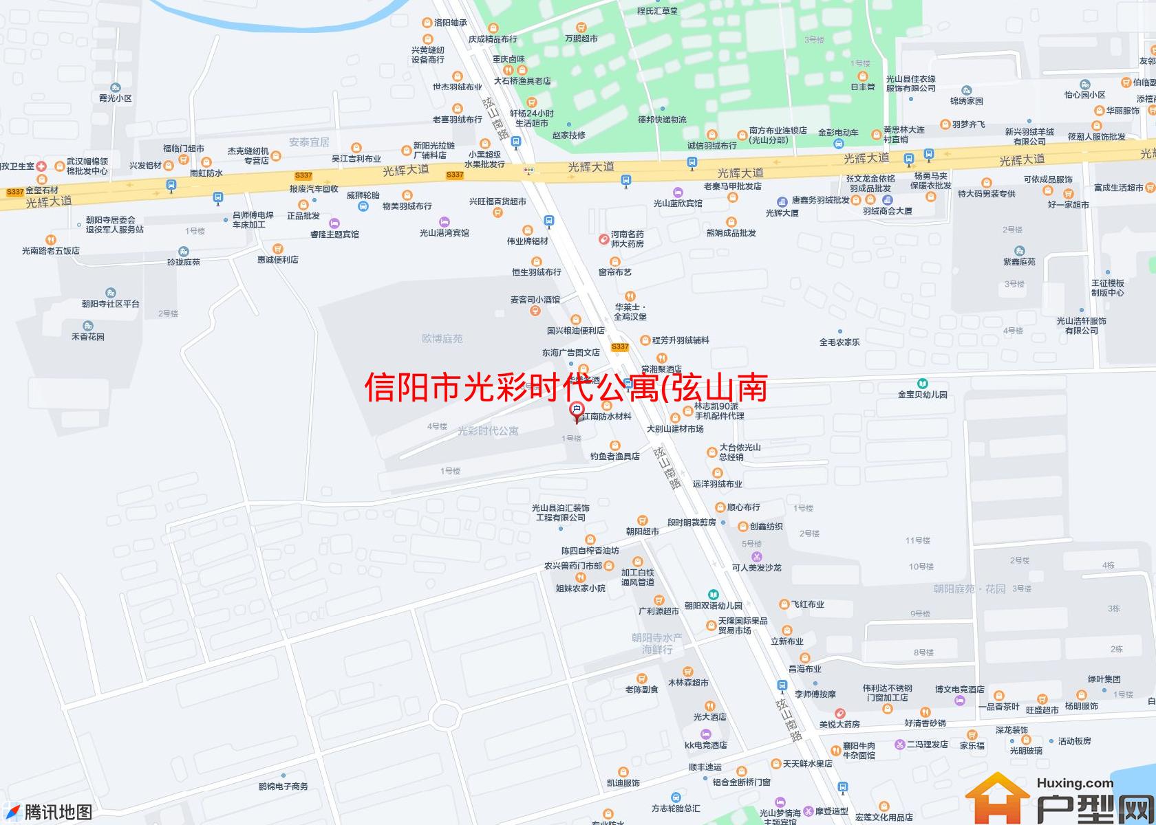 光彩时代公寓(弦山南路16号)小区 - 户型网