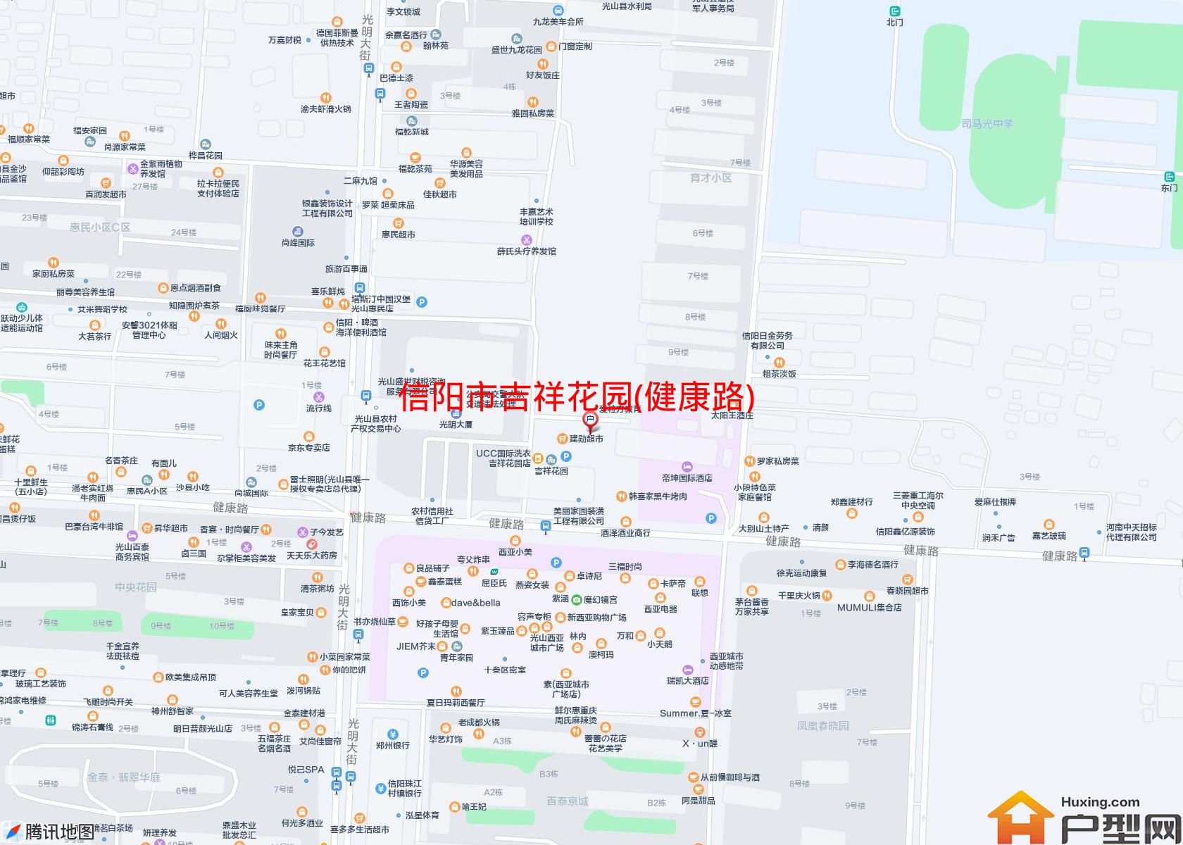 吉祥花园(健康路)小区 - 户型网