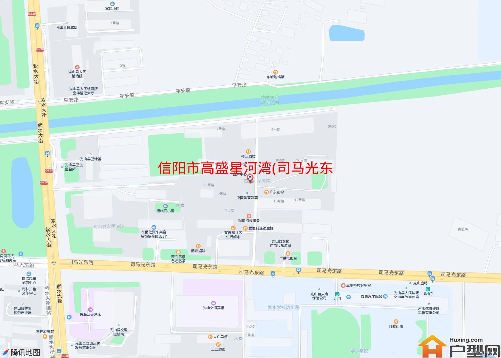 高盛星河湾(司马光东路)小区 - 户型网