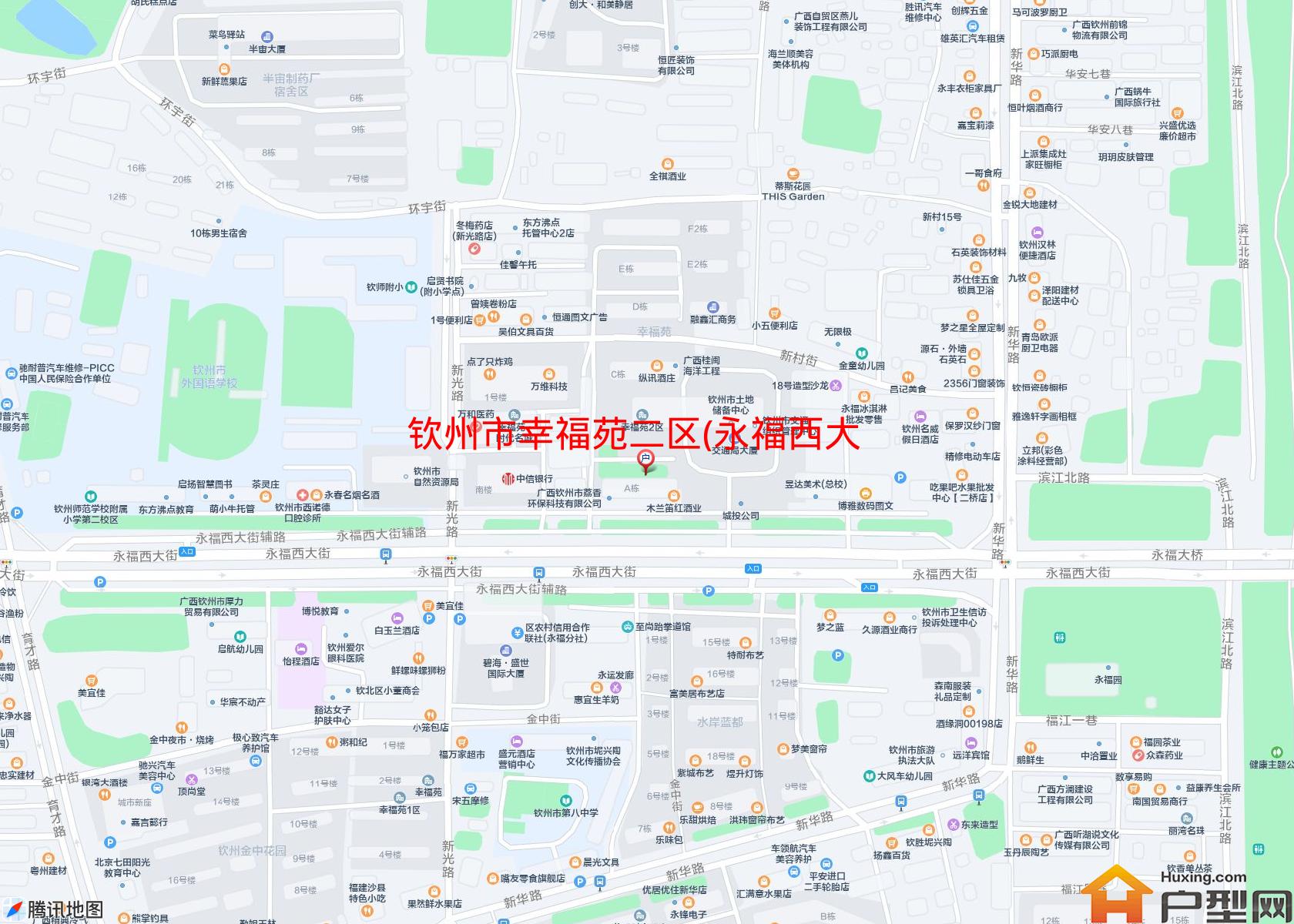 幸福苑二区(永福西大街8号)小区 - 户型网