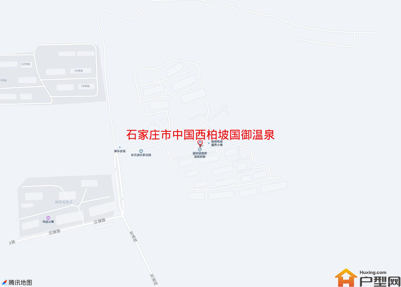 中国西柏坡国御温泉度假小镇(别墅)小区 - 户型网
