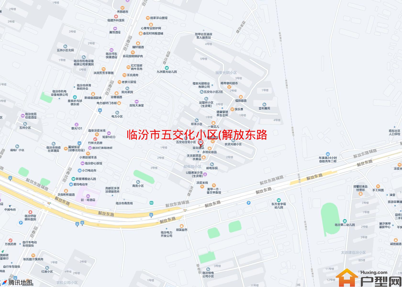 五交化小区(解放东路)小区 - 户型网