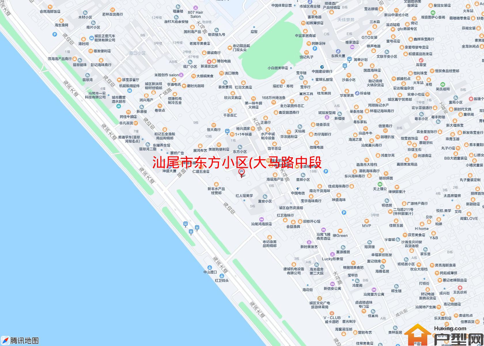 东方小区(大马路中段7号)小区 - 户型网