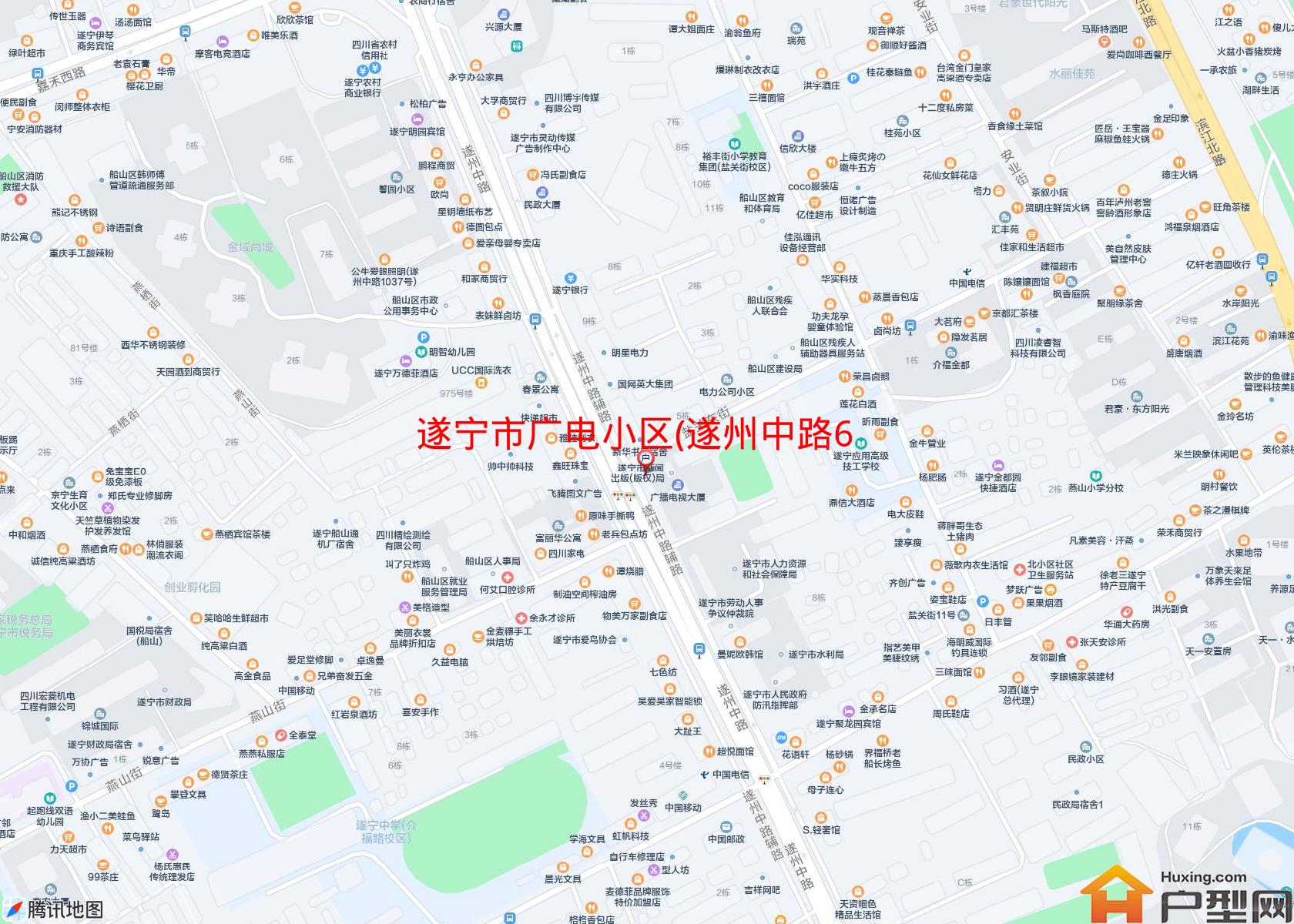 广电小区(遂州中路686号)小区 - 户型网