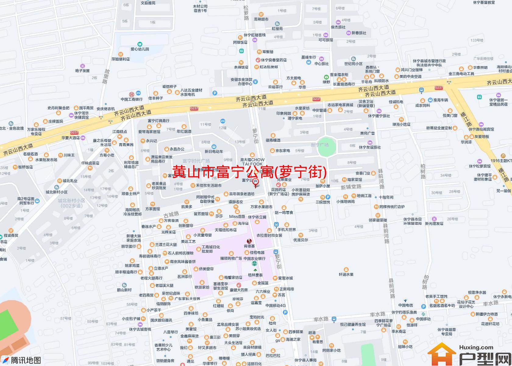 富宁公寓(萝宁街)小区 - 户型网