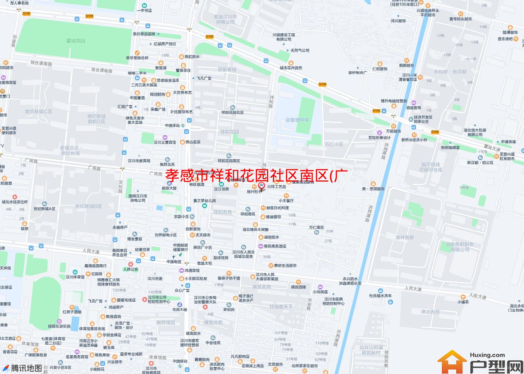 祥和花园社区南区(广场路)小区 - 户型网