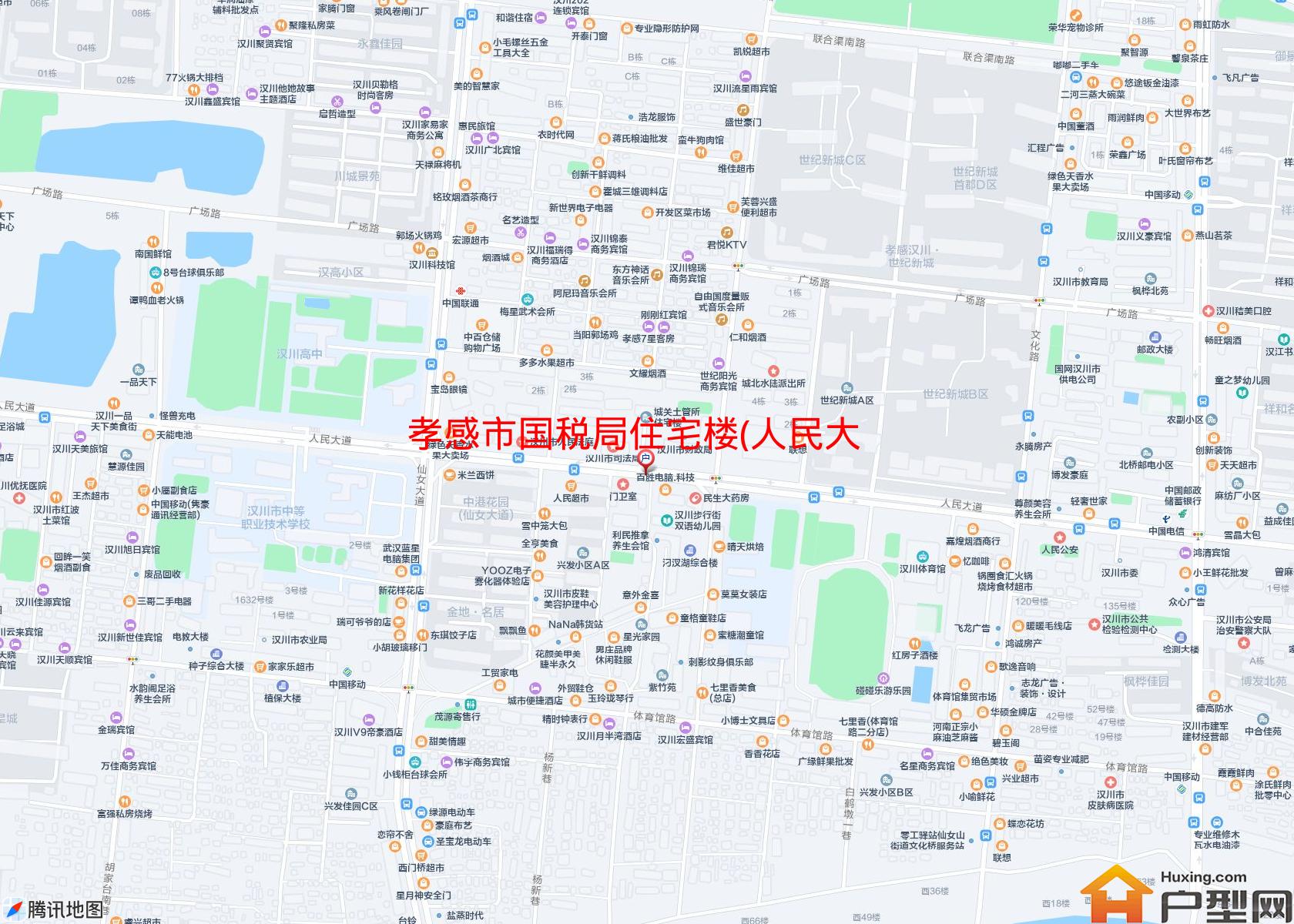国税局住宅楼(人民大道211 )小区 - 户型网