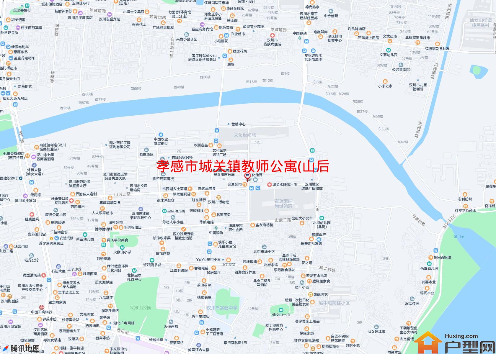 城关镇教师公寓(山后三路58号)小区 - 户型网