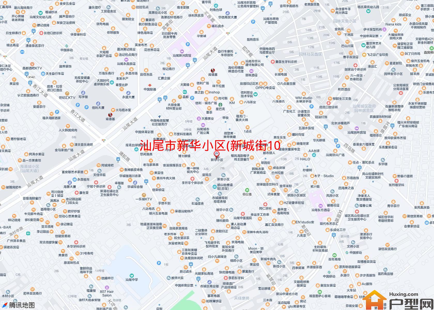 新华小区(新城街104号)小区 - 户型网