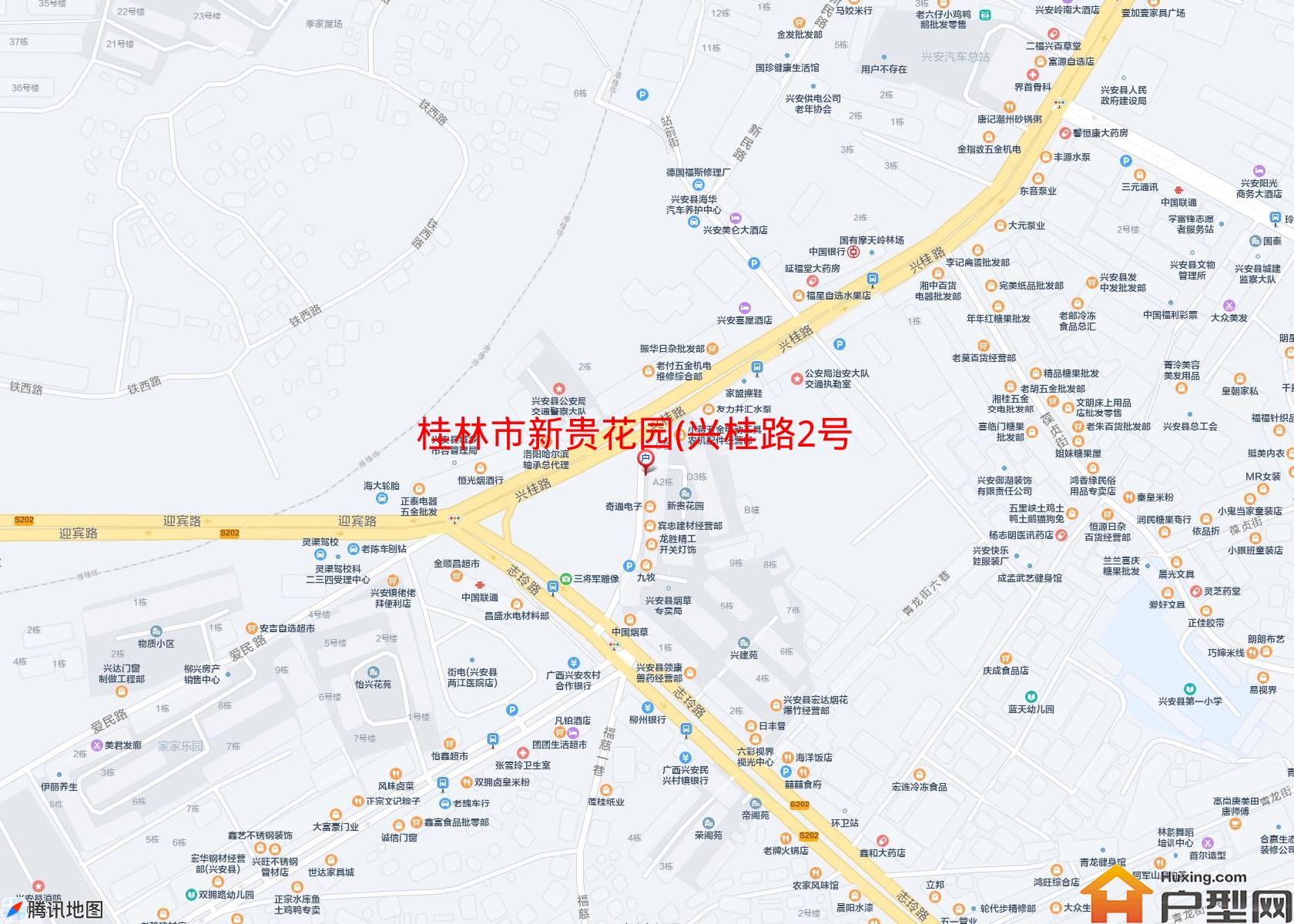 新贵花园(兴桂路2号)小区 - 户型网