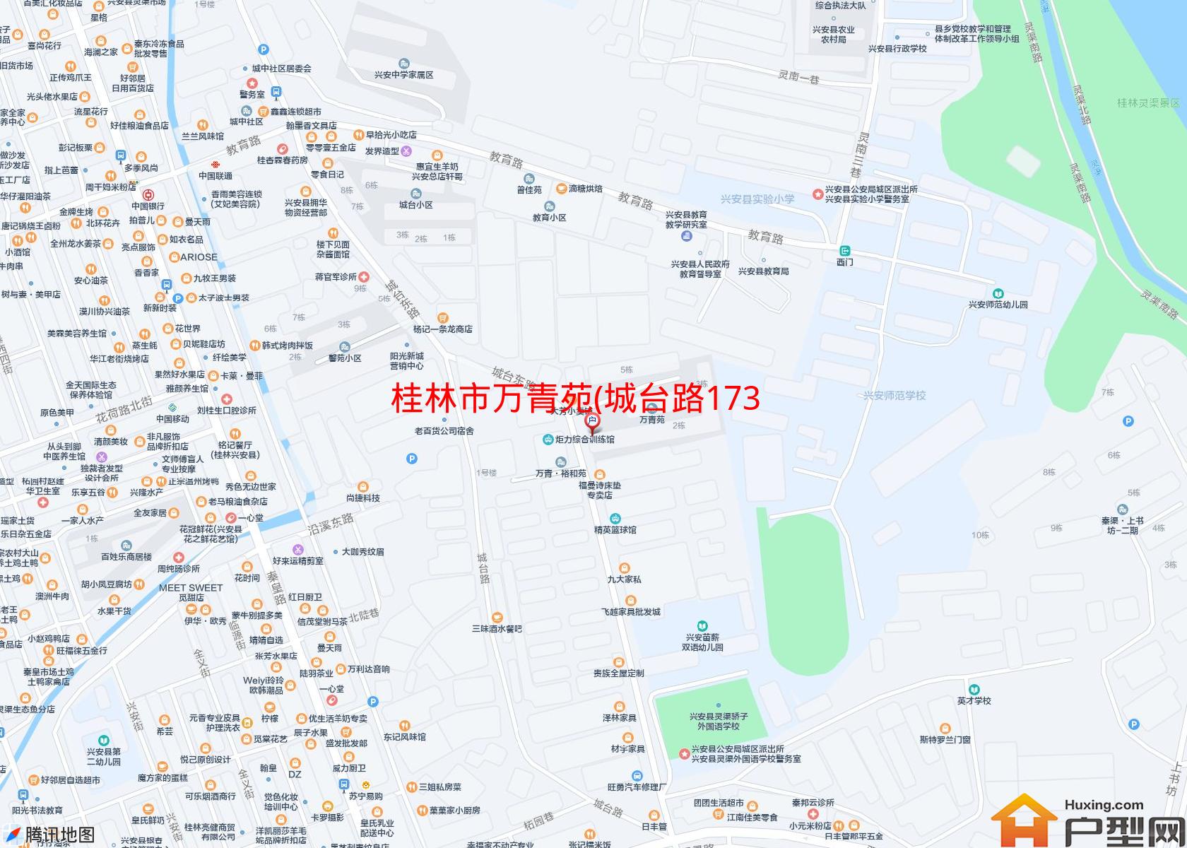 万青苑(城台路173号)小区 - 户型网