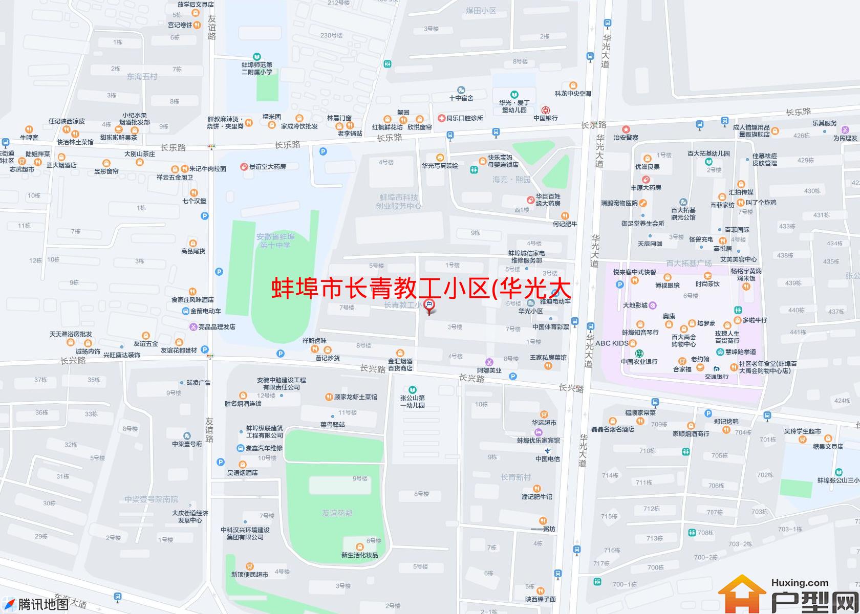 长青教工小区(华光大道)小区 - 户型网