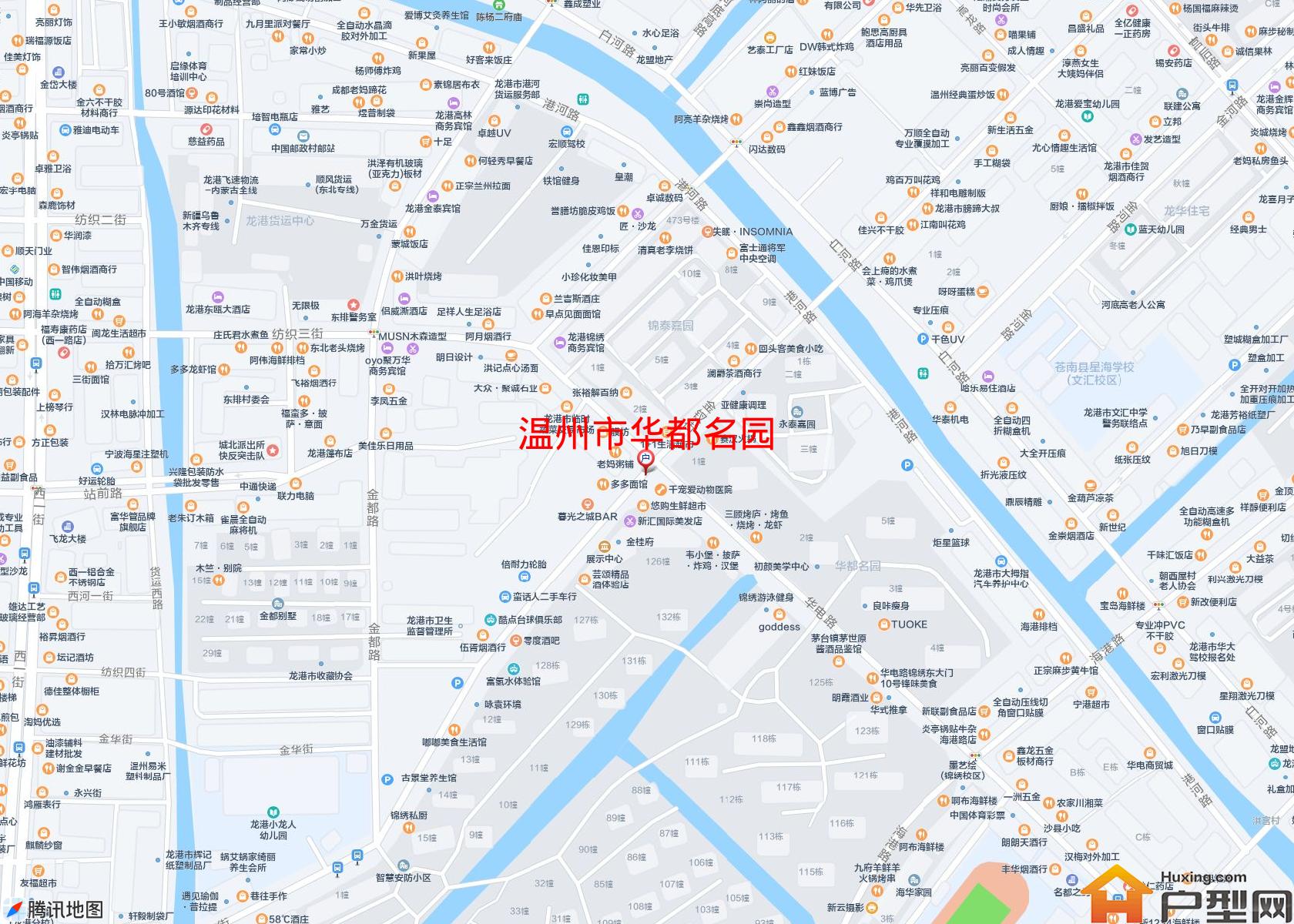华都名园小区 - 户型网