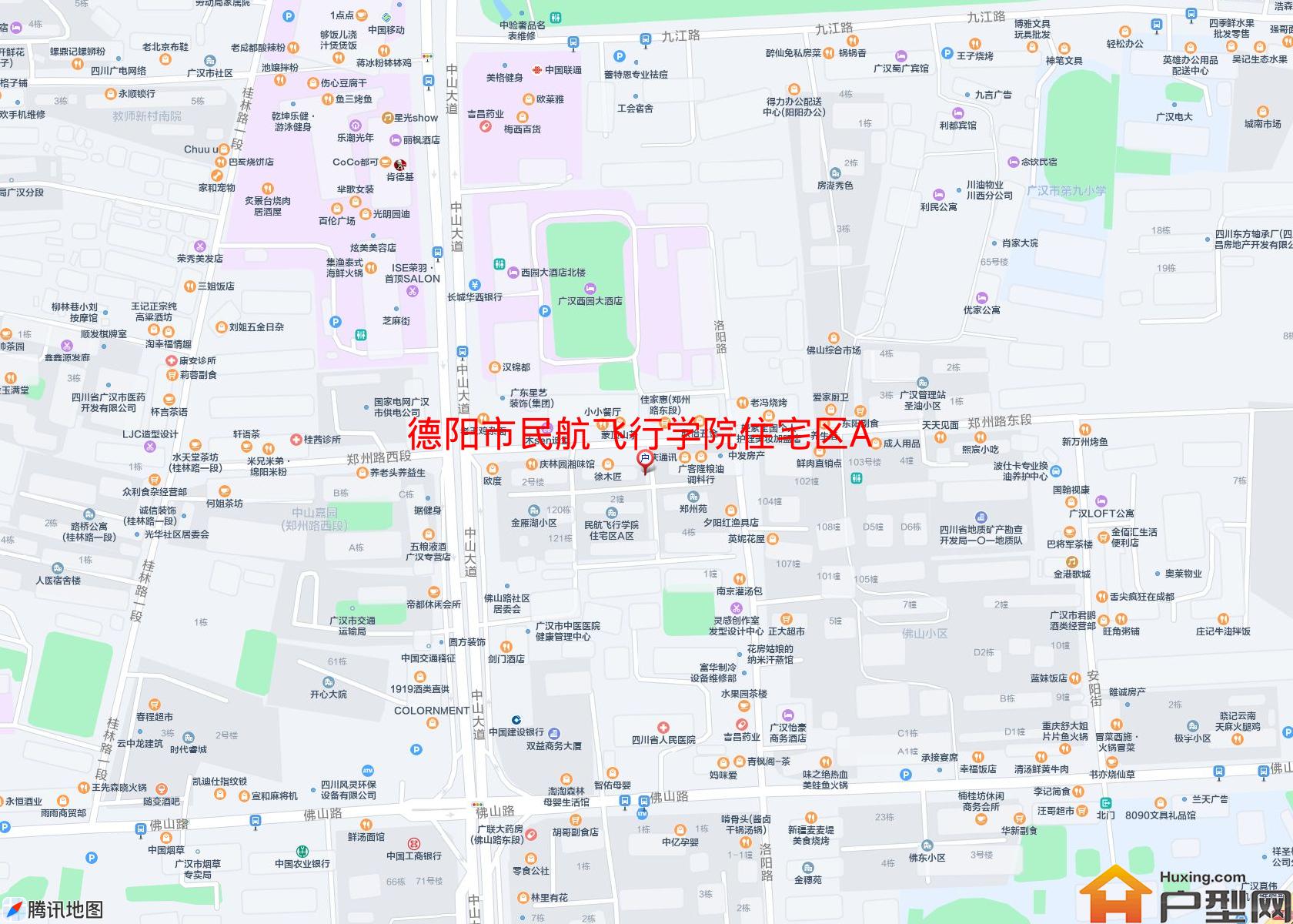 民航飞行学院住宅区A区小区 - 户型网