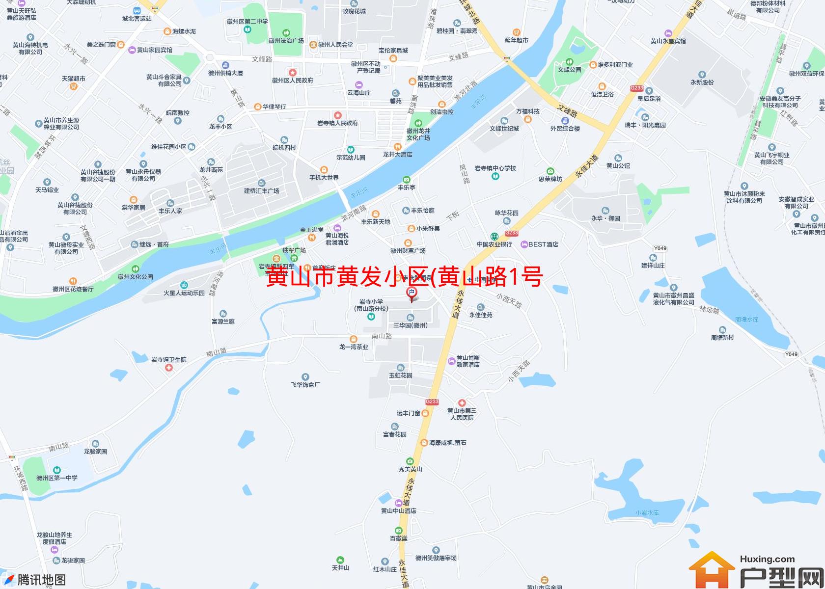 黄发小区(黄山路1号)小区 - 户型网