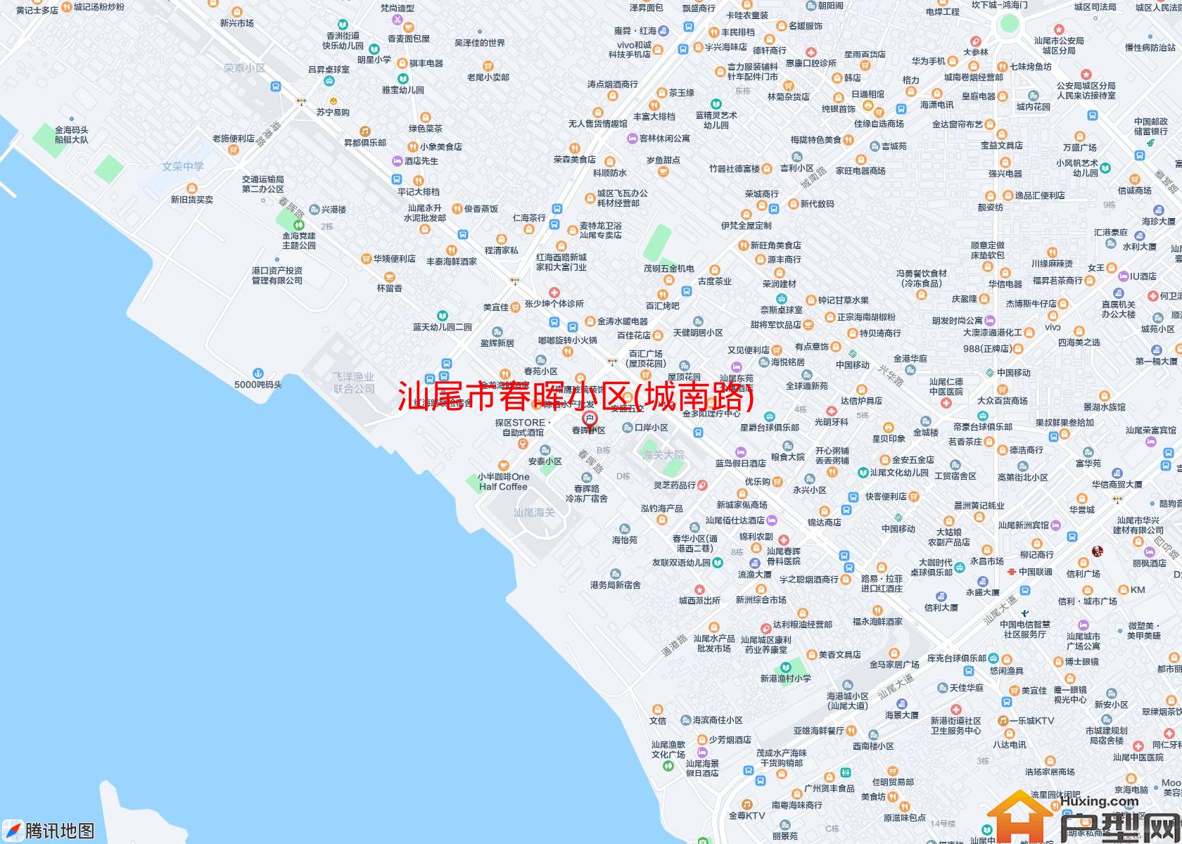 春晖小区(城南路)小区 - 户型网