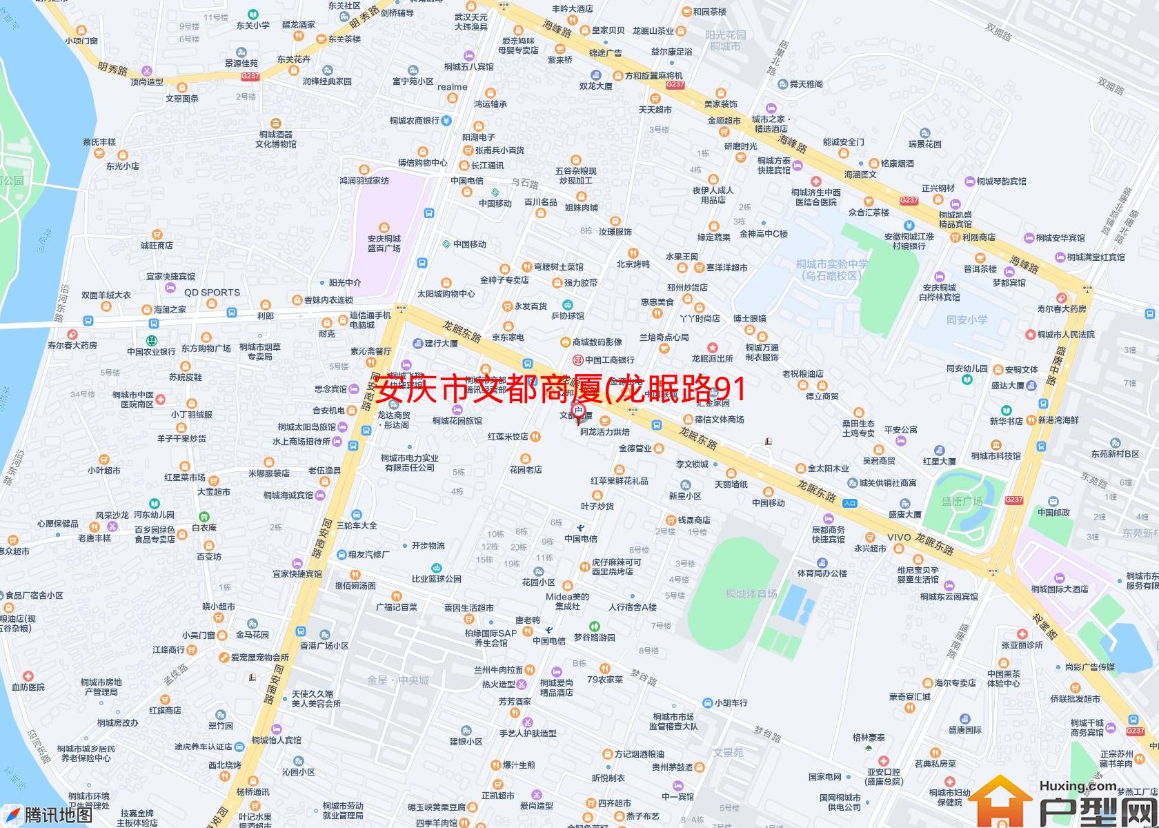 文都商厦(龙眠路91号)小区 - 户型网