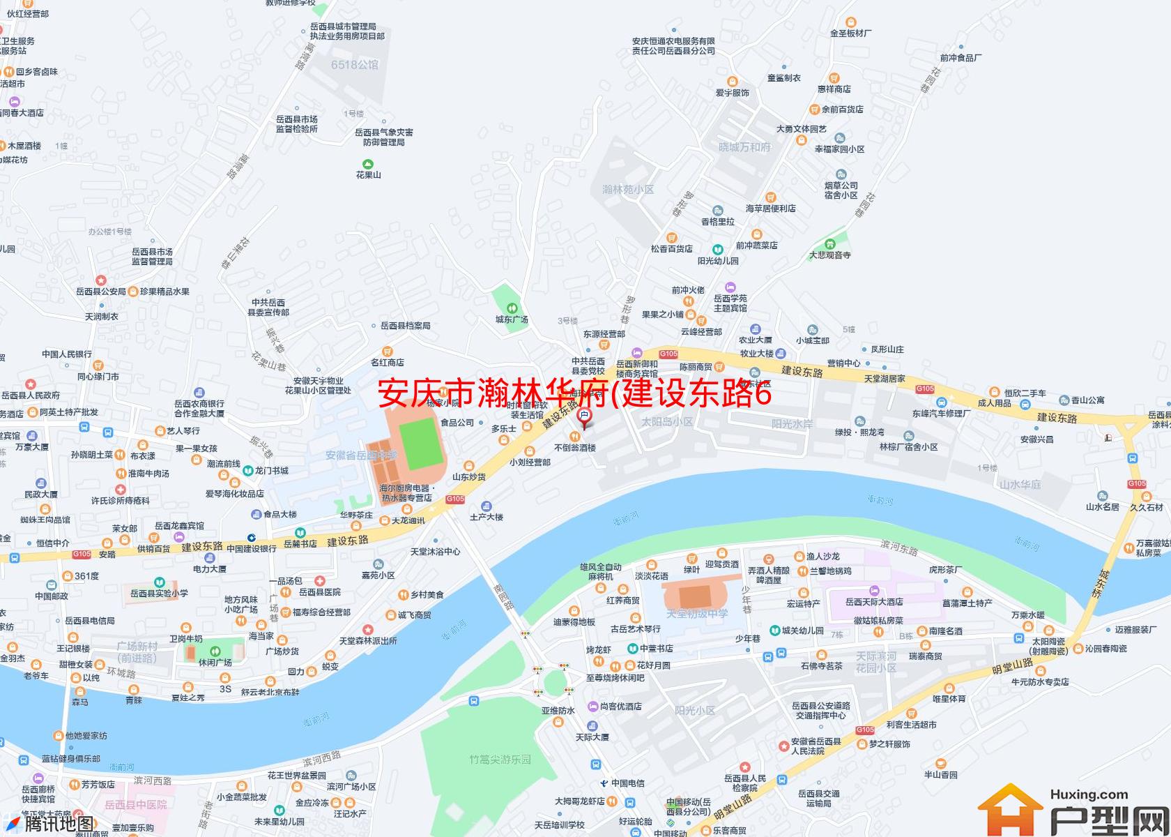瀚林华府(建设东路66号)小区 - 户型网