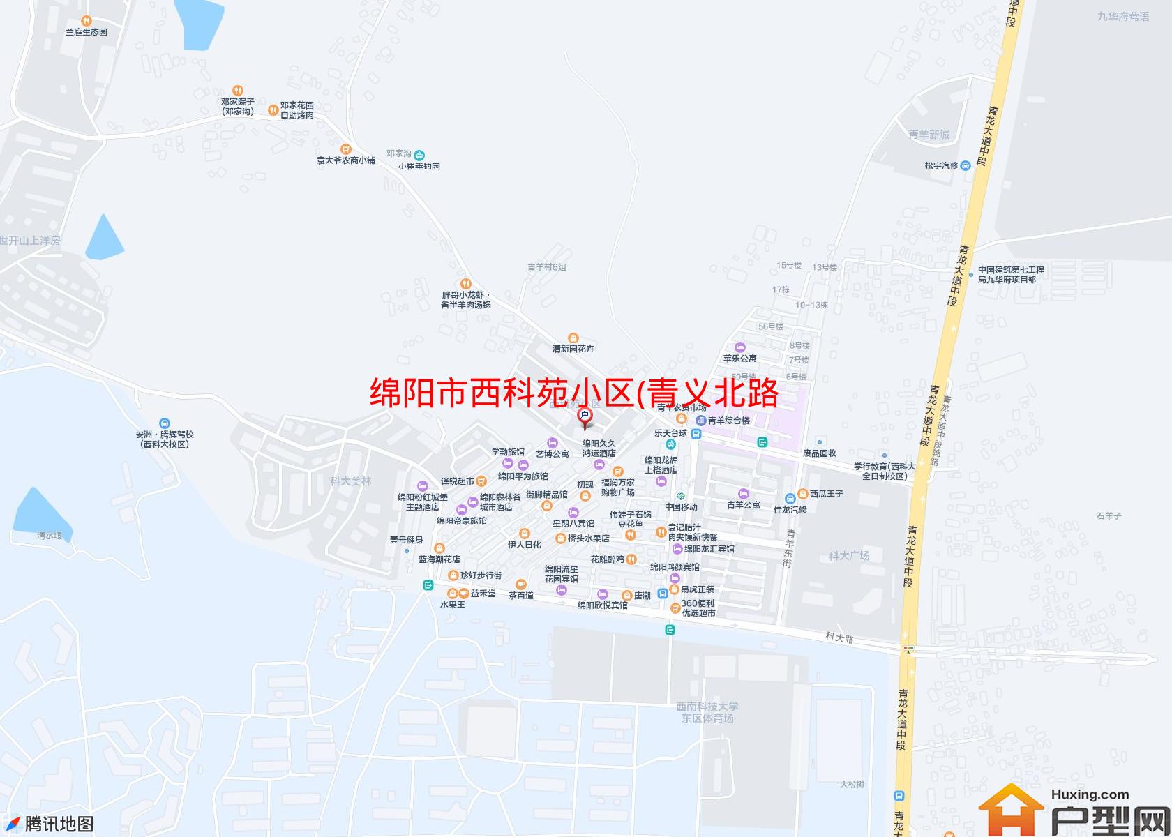 西科苑小区(青义北路199号)小区 - 户型网