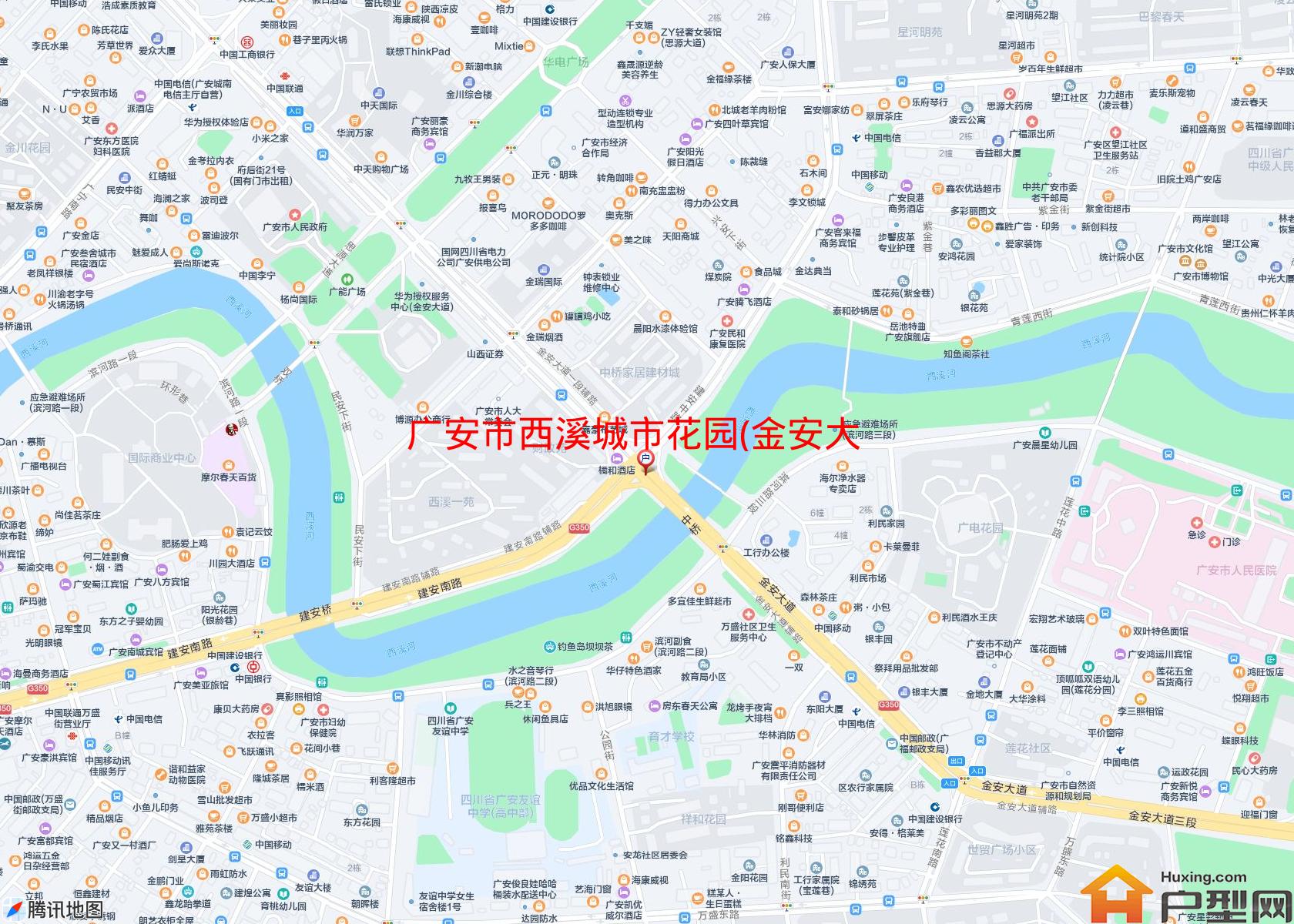 西溪城市花园(金安大道上段116号)小区 - 户型网