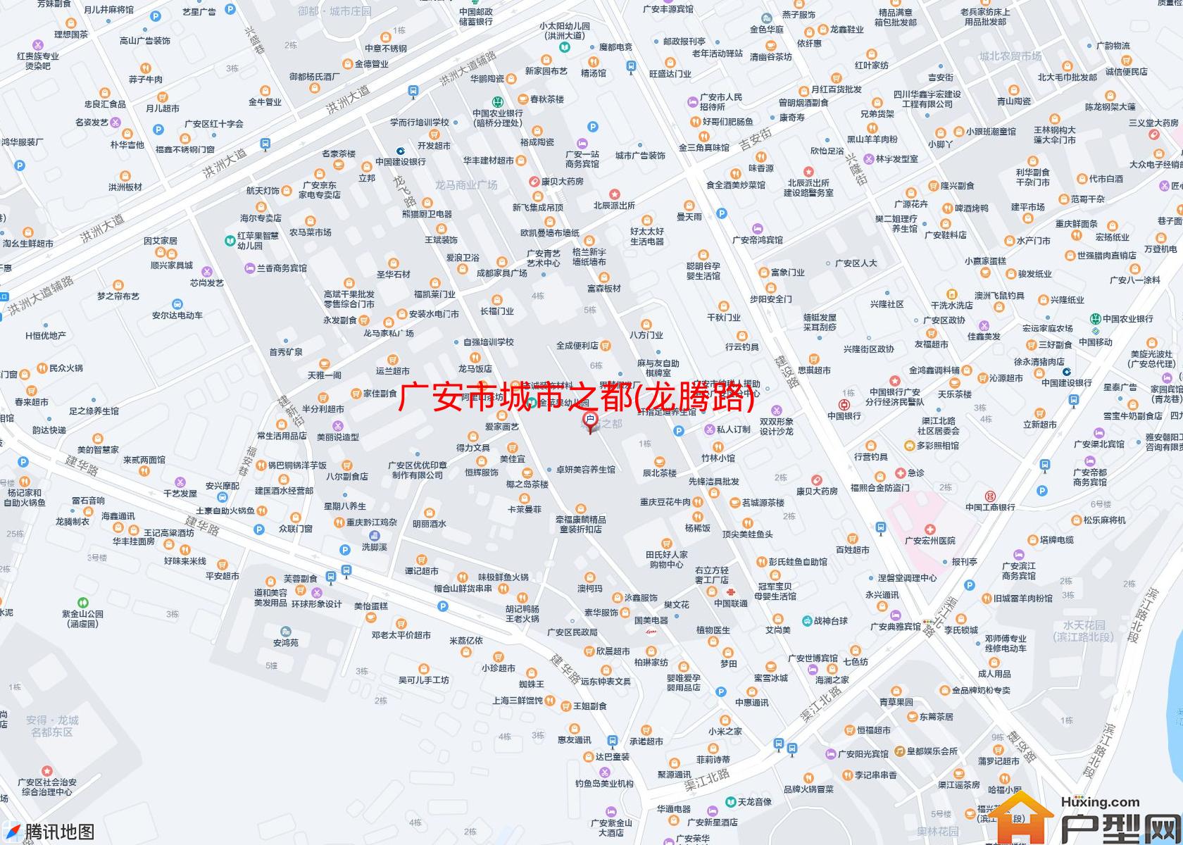 城市之都(龙腾路)小区 - 户型网