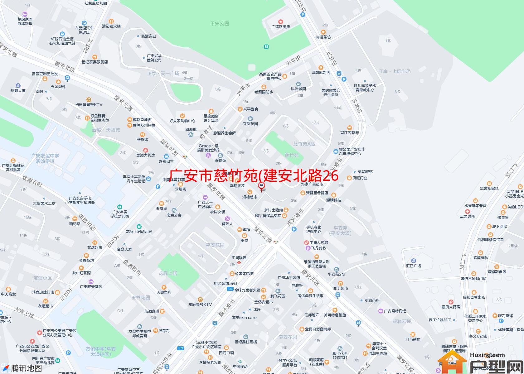 慈竹苑(建安北路266号)小区 - 户型网