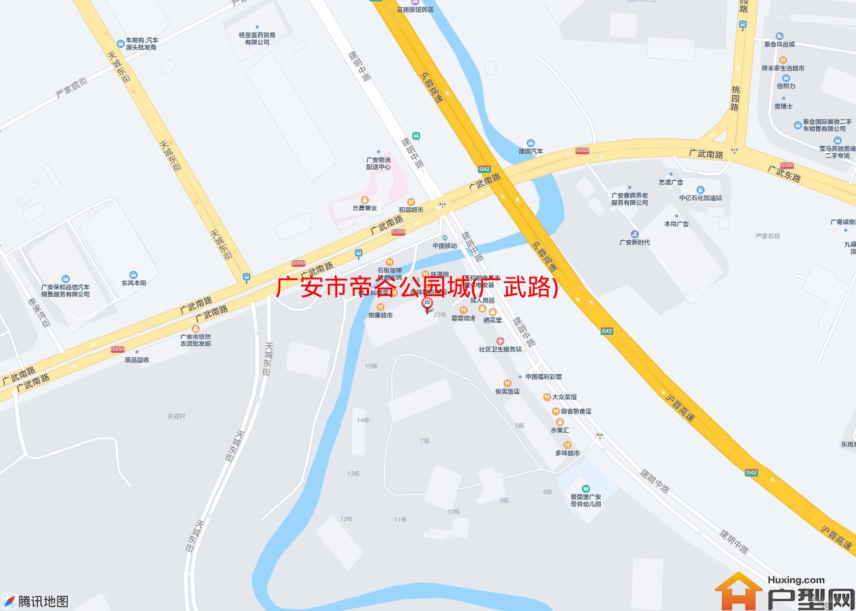 帝谷公园城(广武路)小区 - 户型网