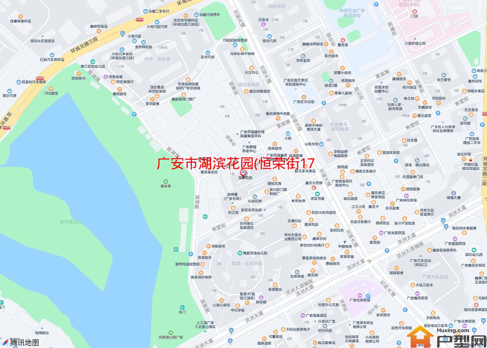 湖滨花园(恒荣街17号)小区 - 户型网