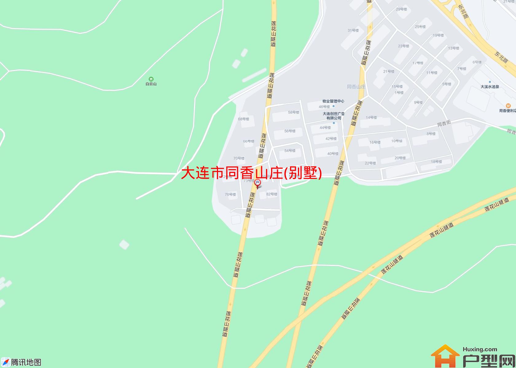 同香山庄(别墅)小区 - 户型网