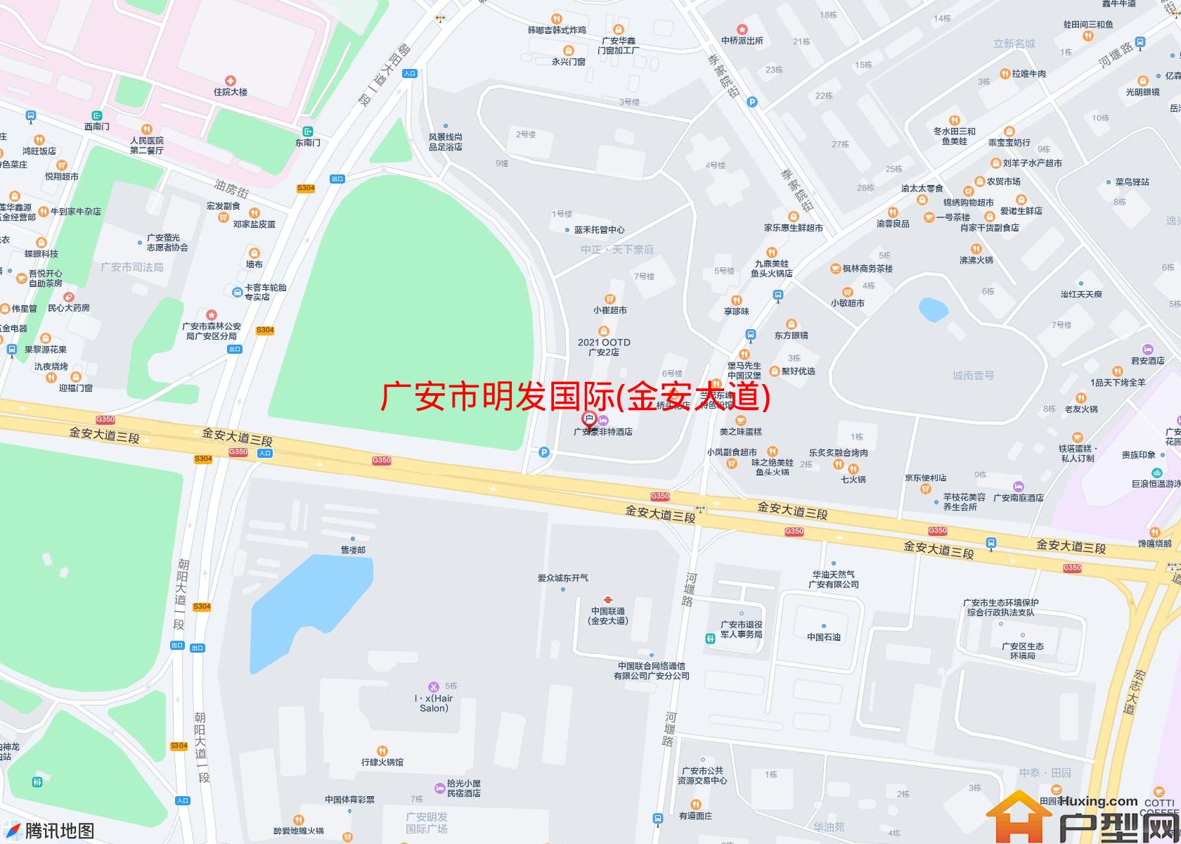 明发国际(金安大道)小区 - 户型网