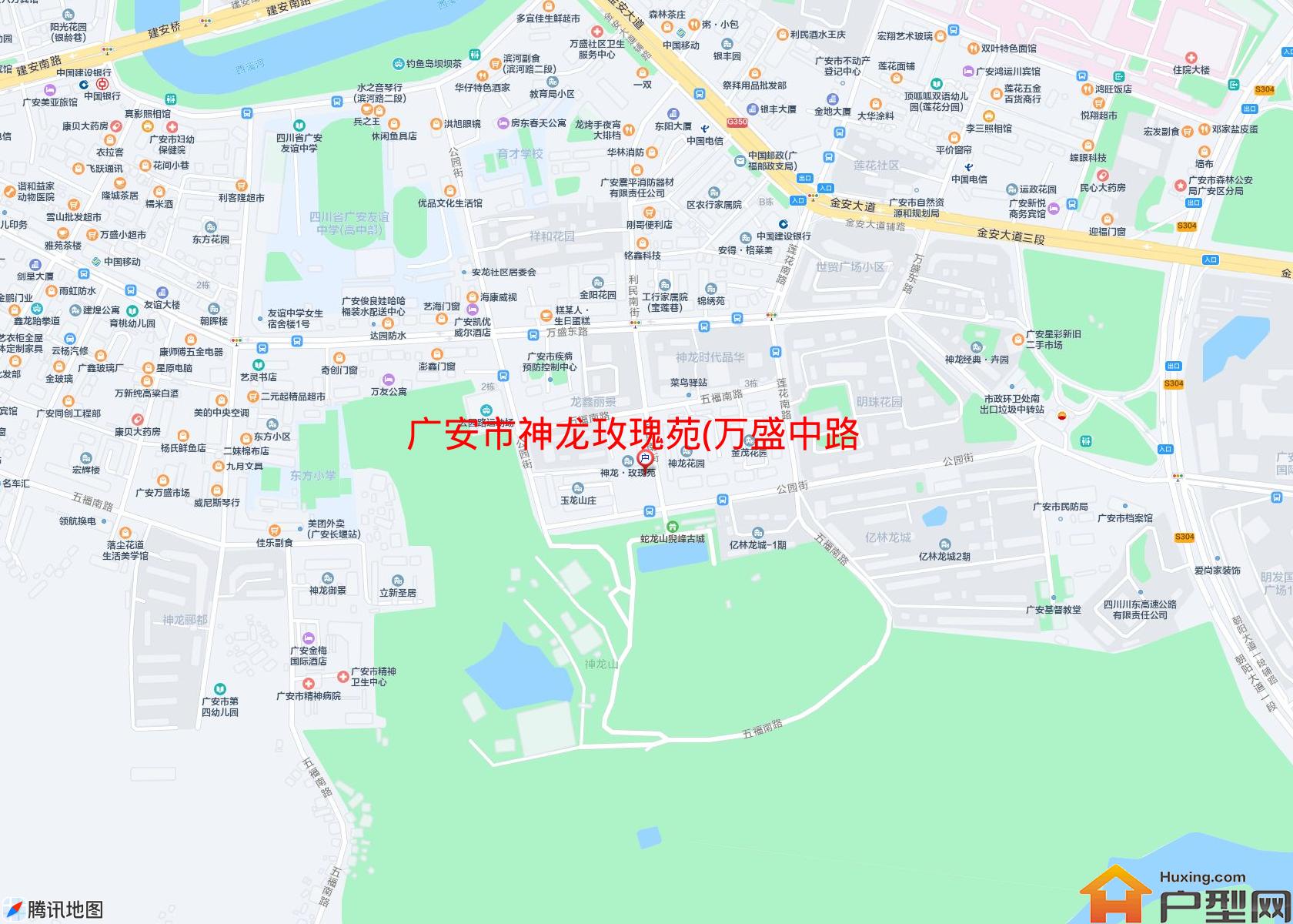 神龙玫瑰苑(万盛中路23号)小区 - 户型网