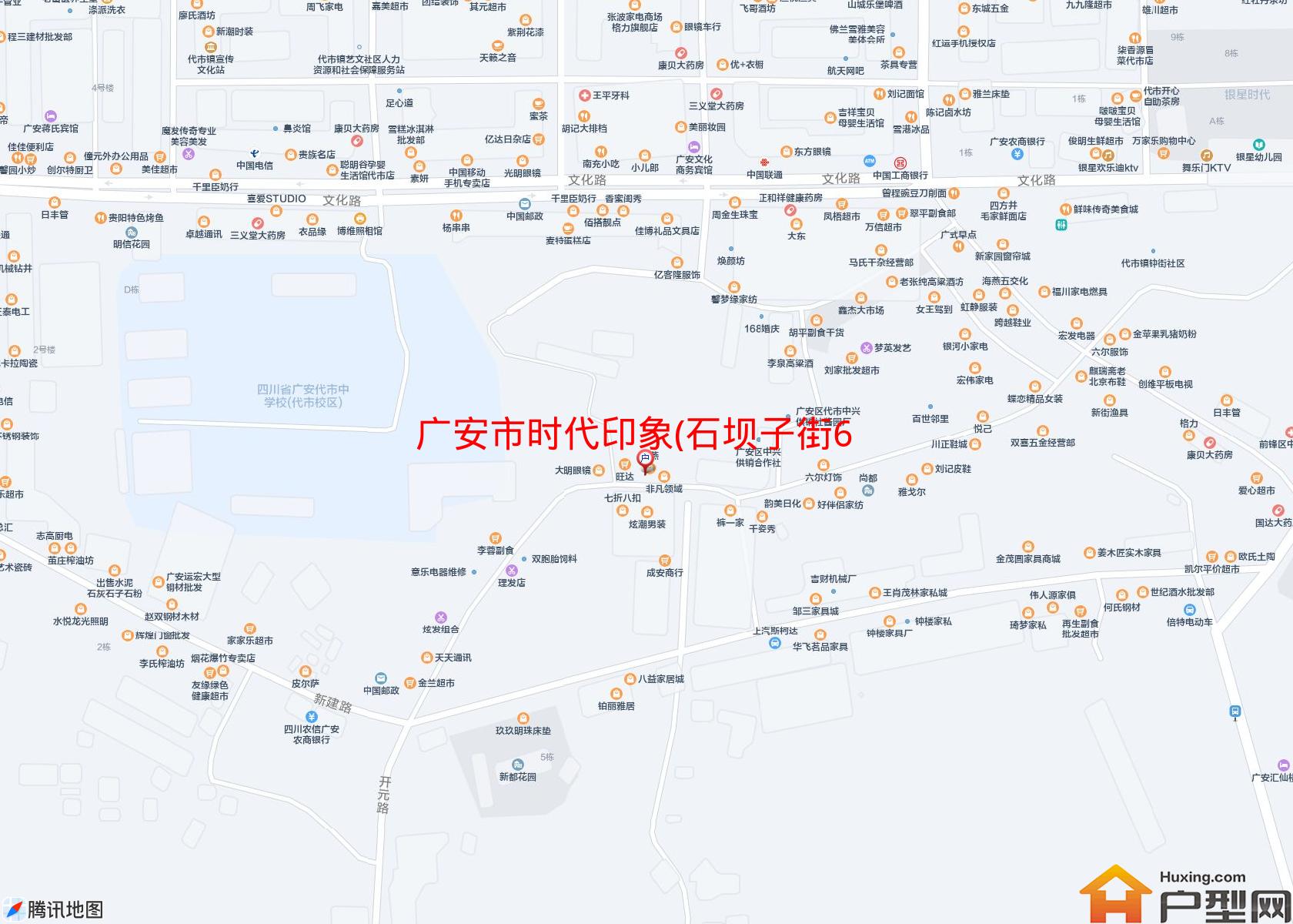 时代印象(石坝子街64号)小区 - 户型网