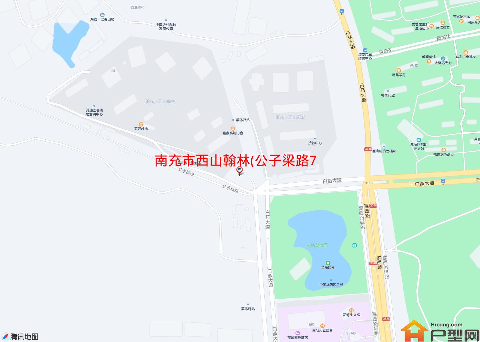 西山翰林(公子梁路78号)小区 - 户型网