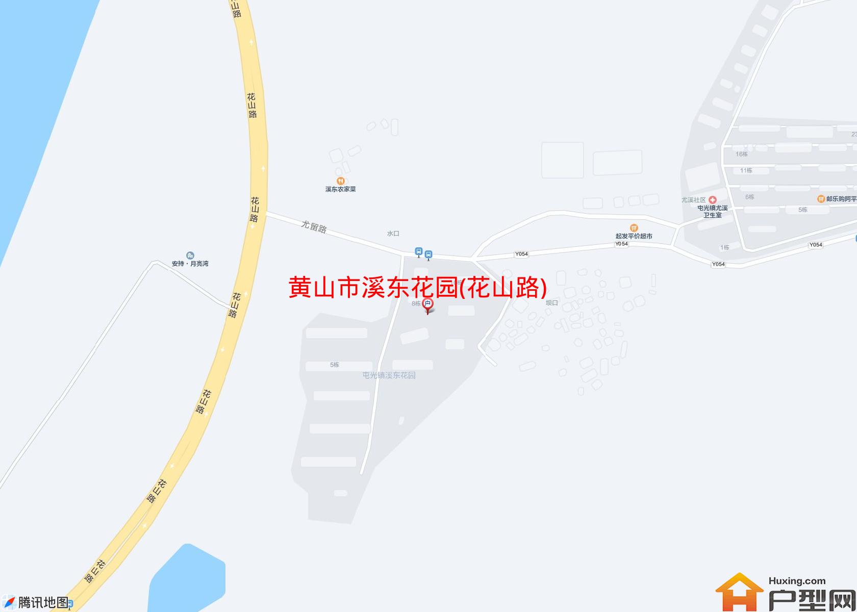 溪东花园(花山路)小区 - 户型网