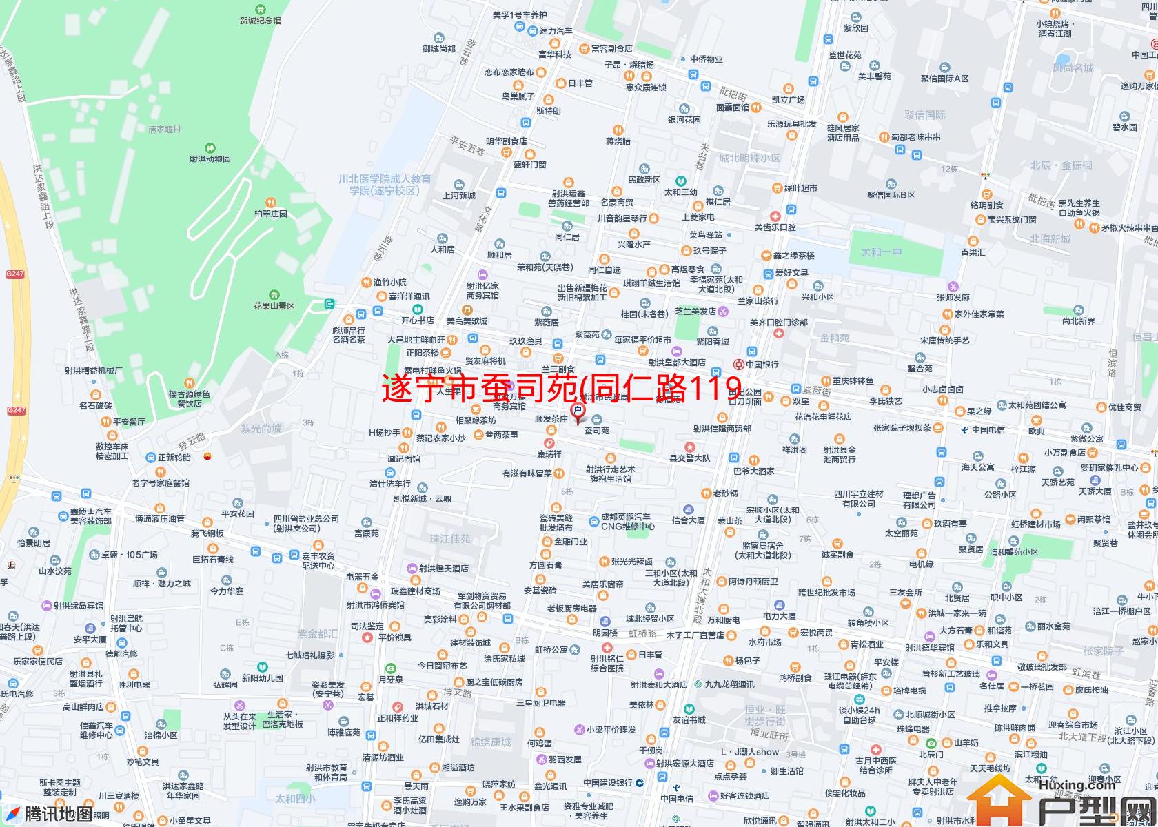 蚕司苑(同仁路119号)小区 - 户型网