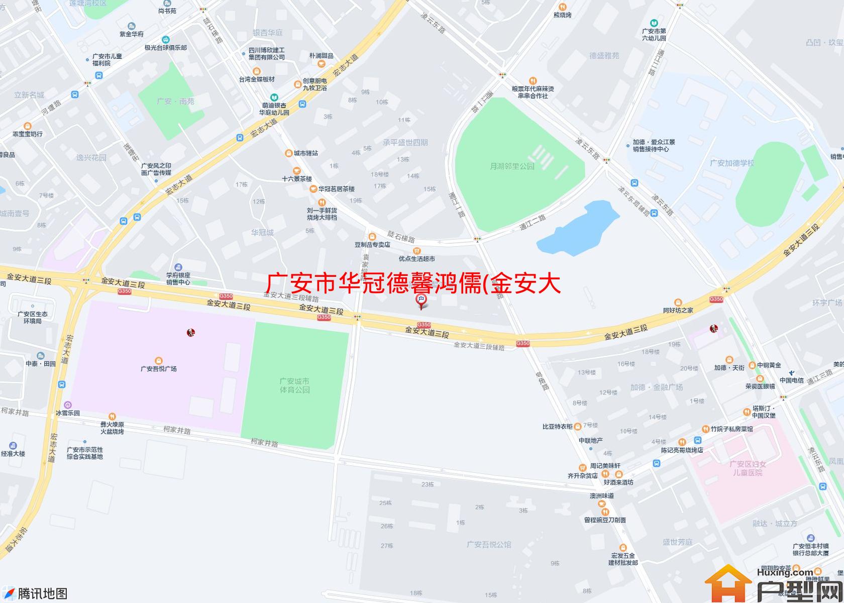 华冠德馨鸿儒(金安大道三段)小区 - 户型网