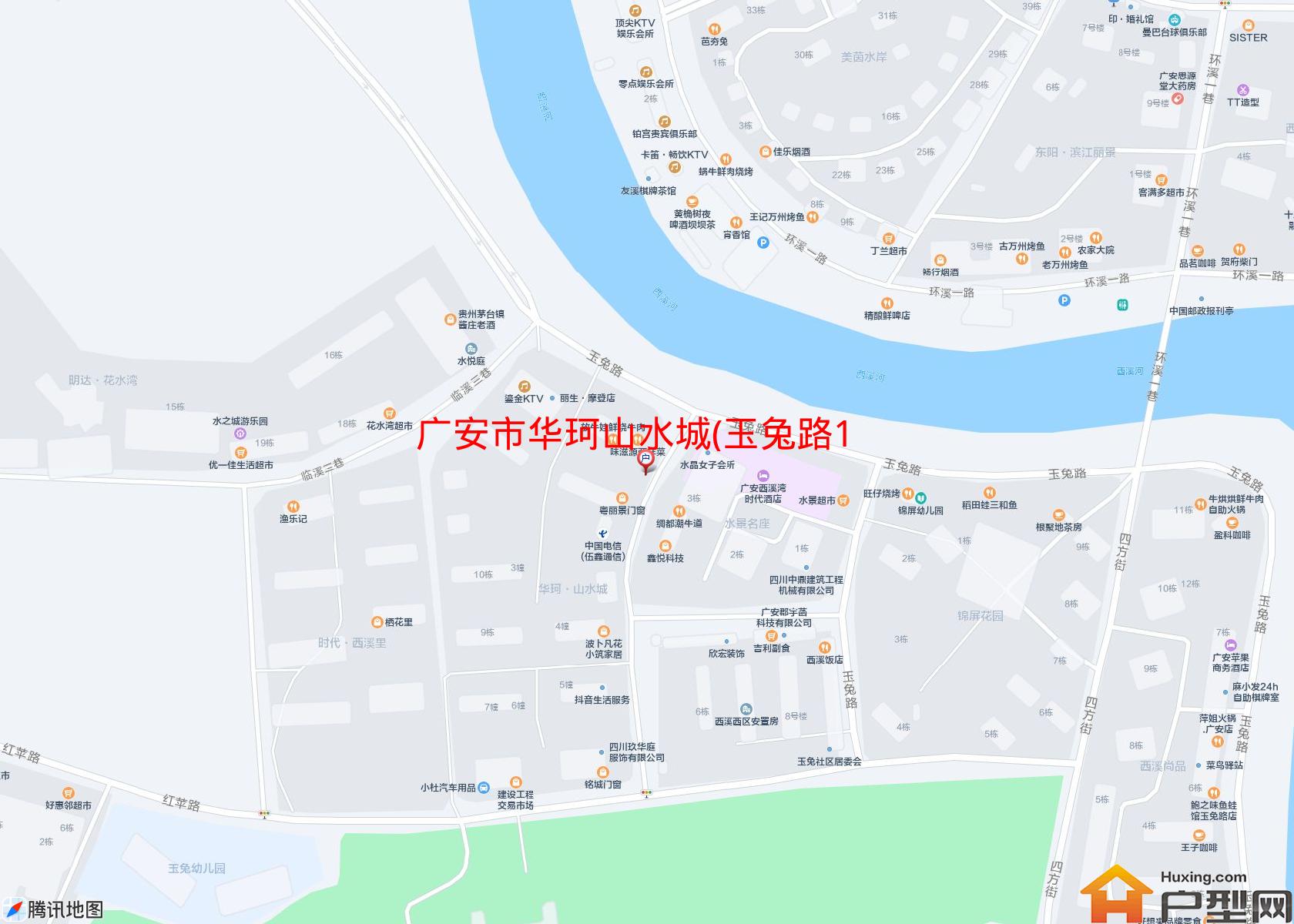 华珂山水城(玉兔路160号)小区 - 户型网
