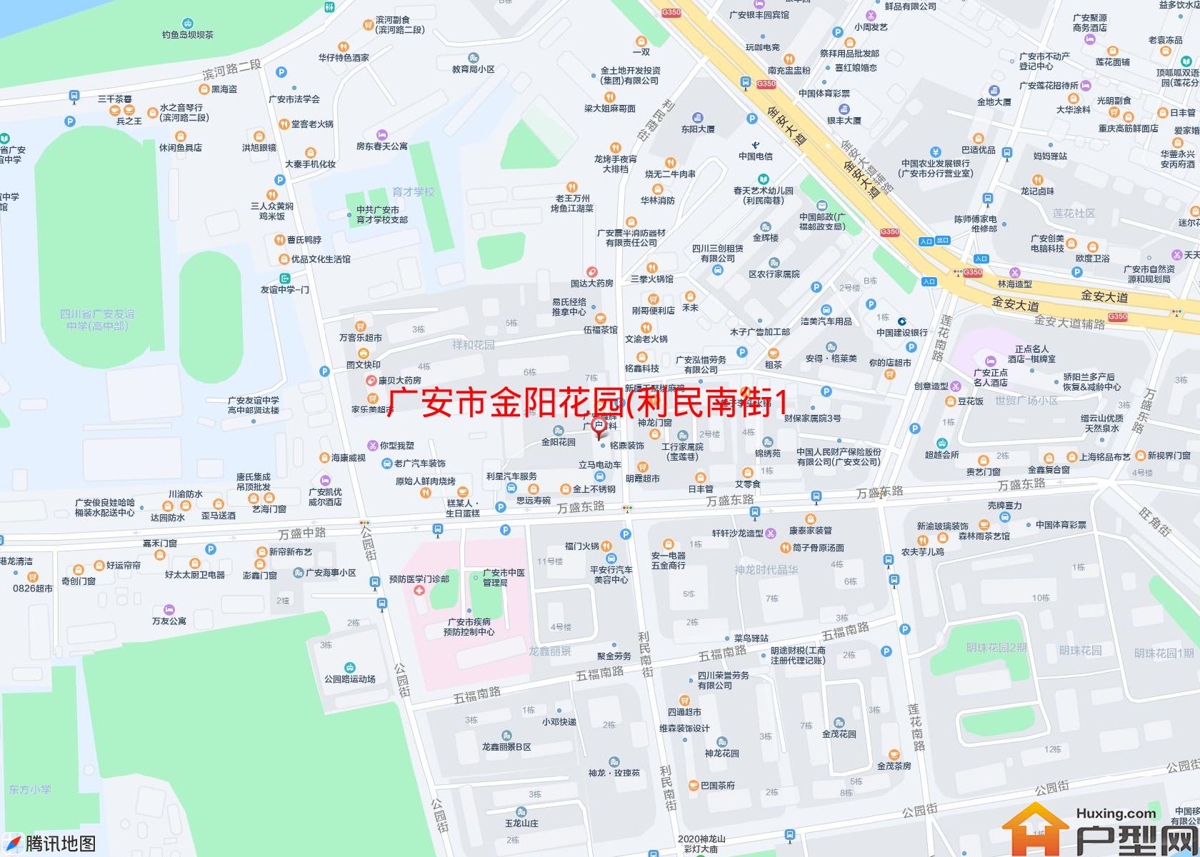 金阳花园(利民南街10-12号)小区 - 户型网