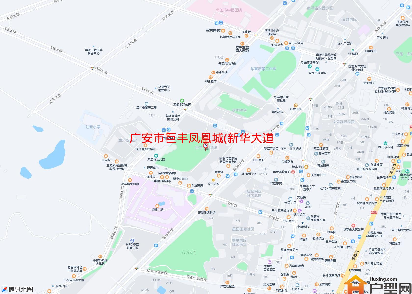 巨丰凤凰城(新华大道三段1号)小区 - 户型网
